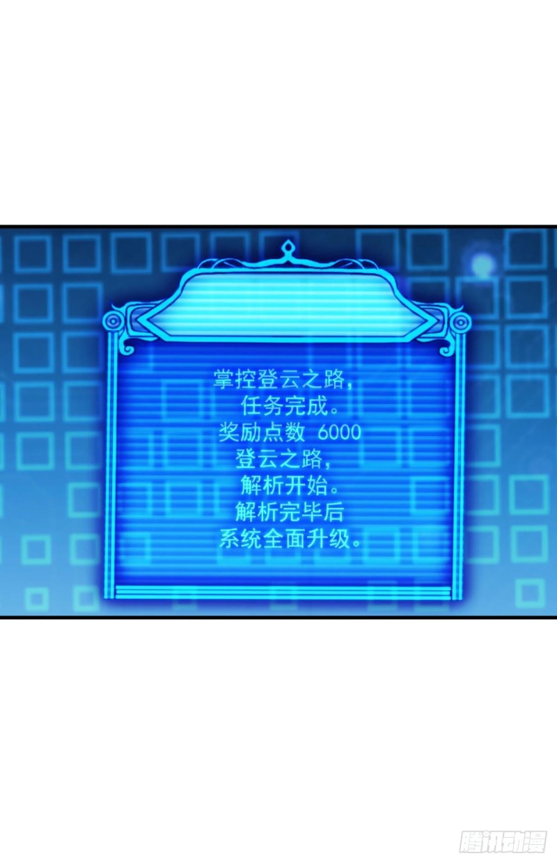 无极无限54