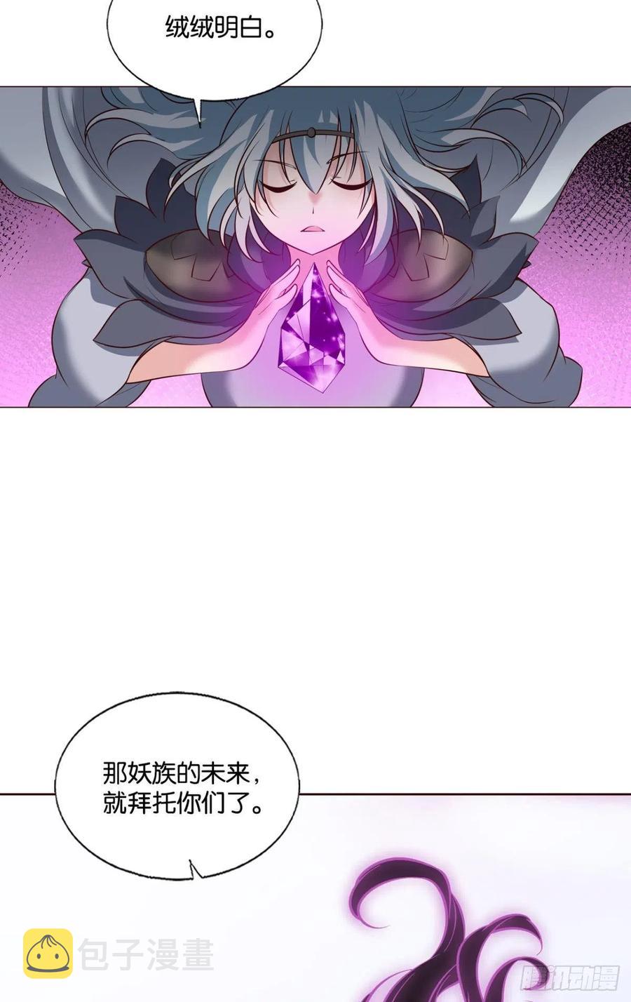 箭在弦上35