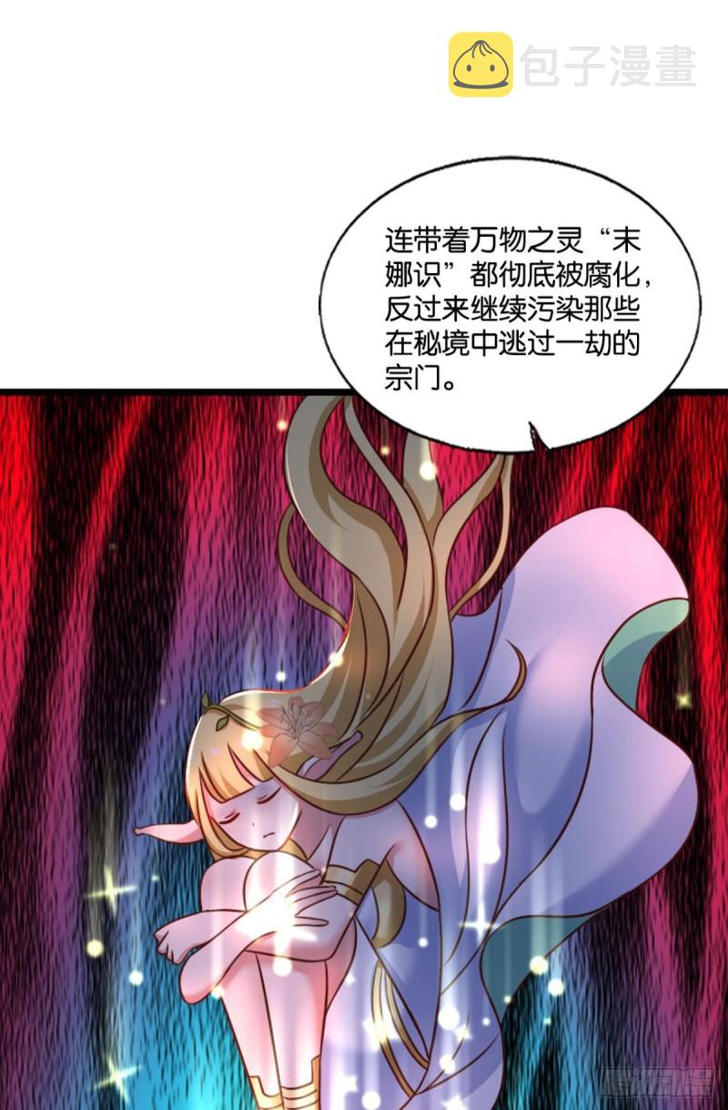一瞬天19