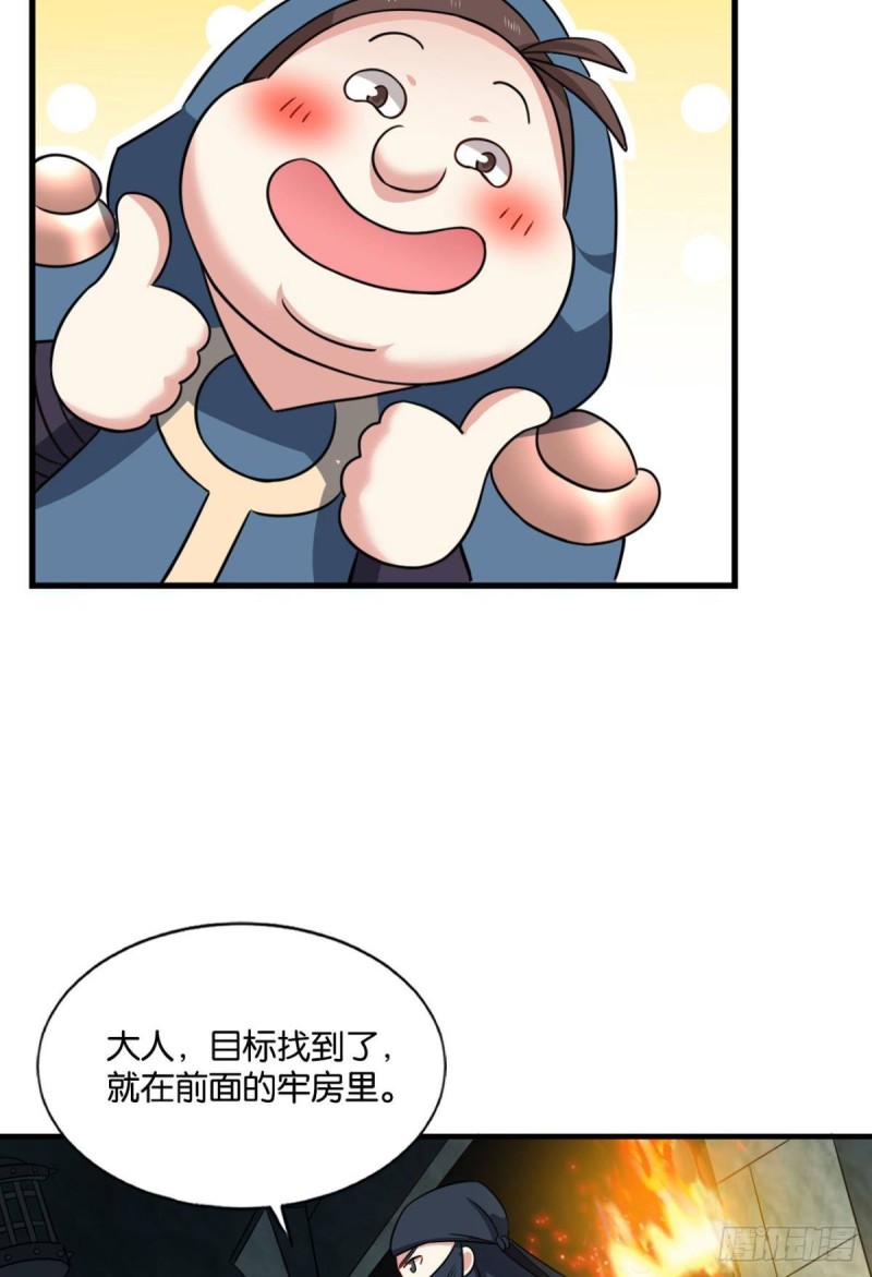 冥土行军11