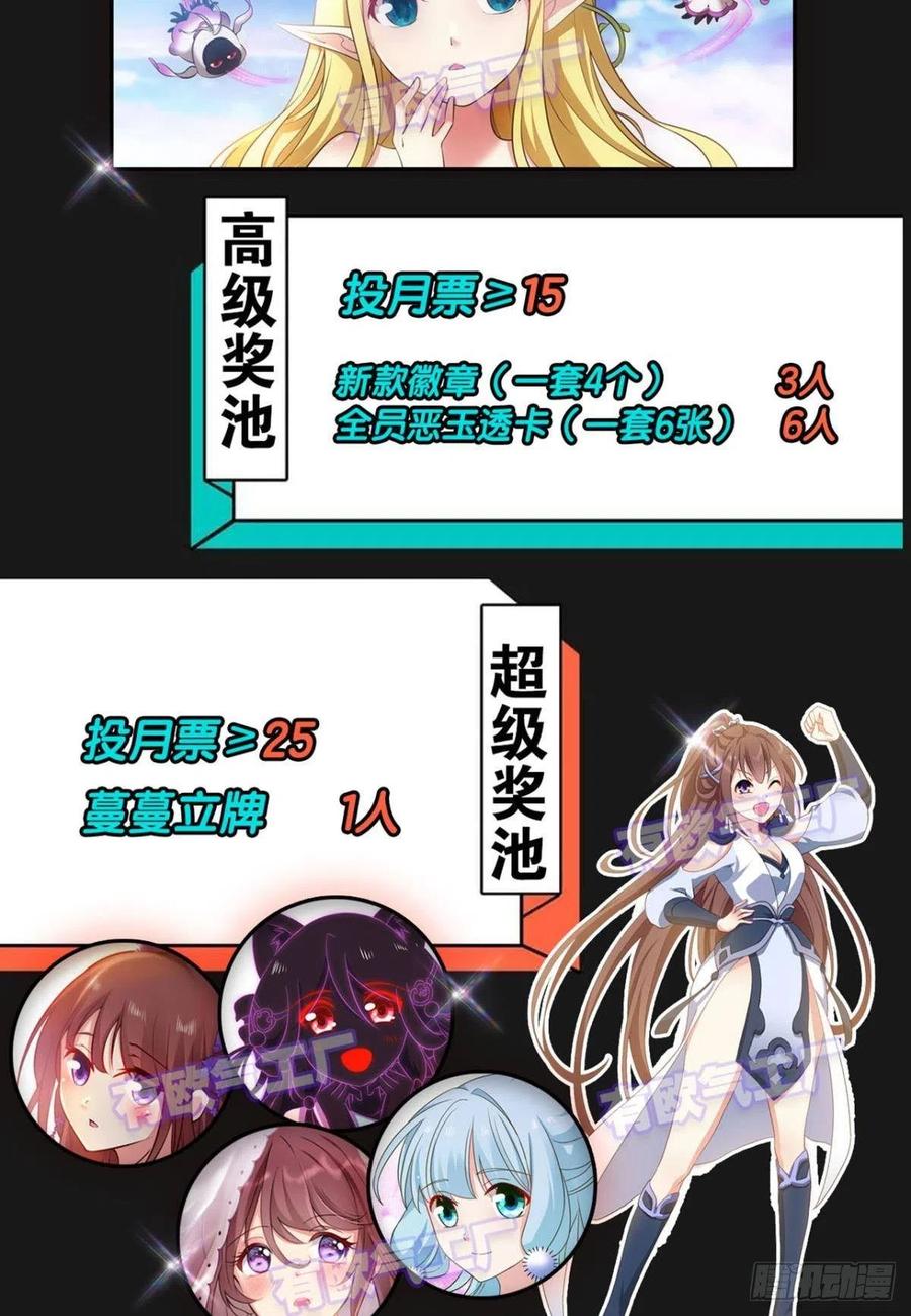 我爲苍生60