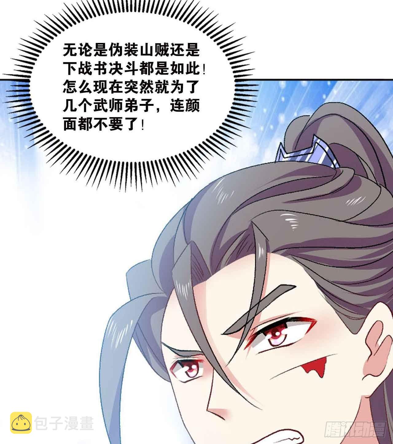 定风波24