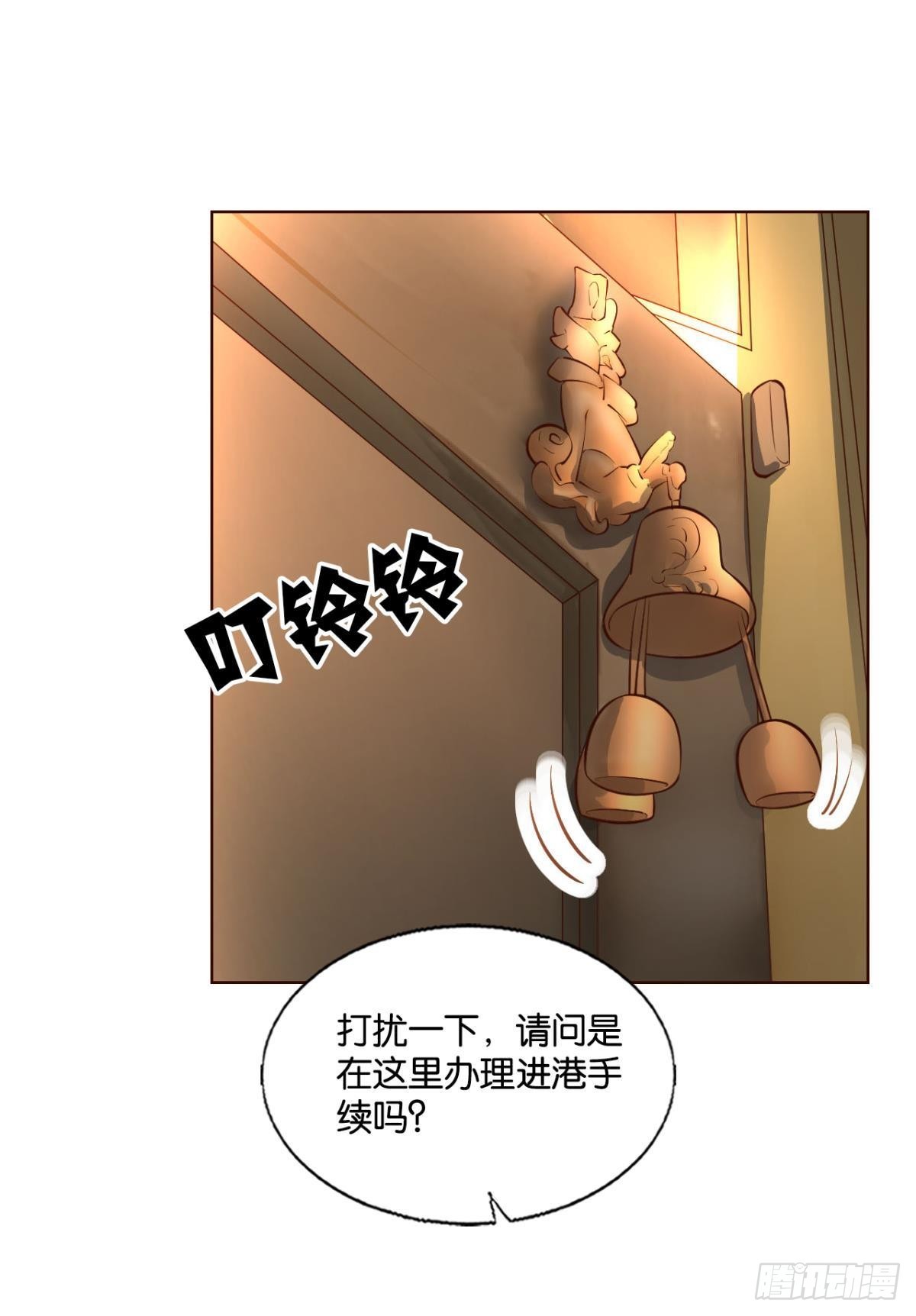 西征！7