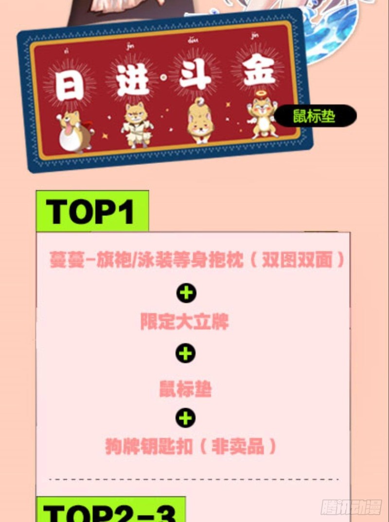 双赢方案55