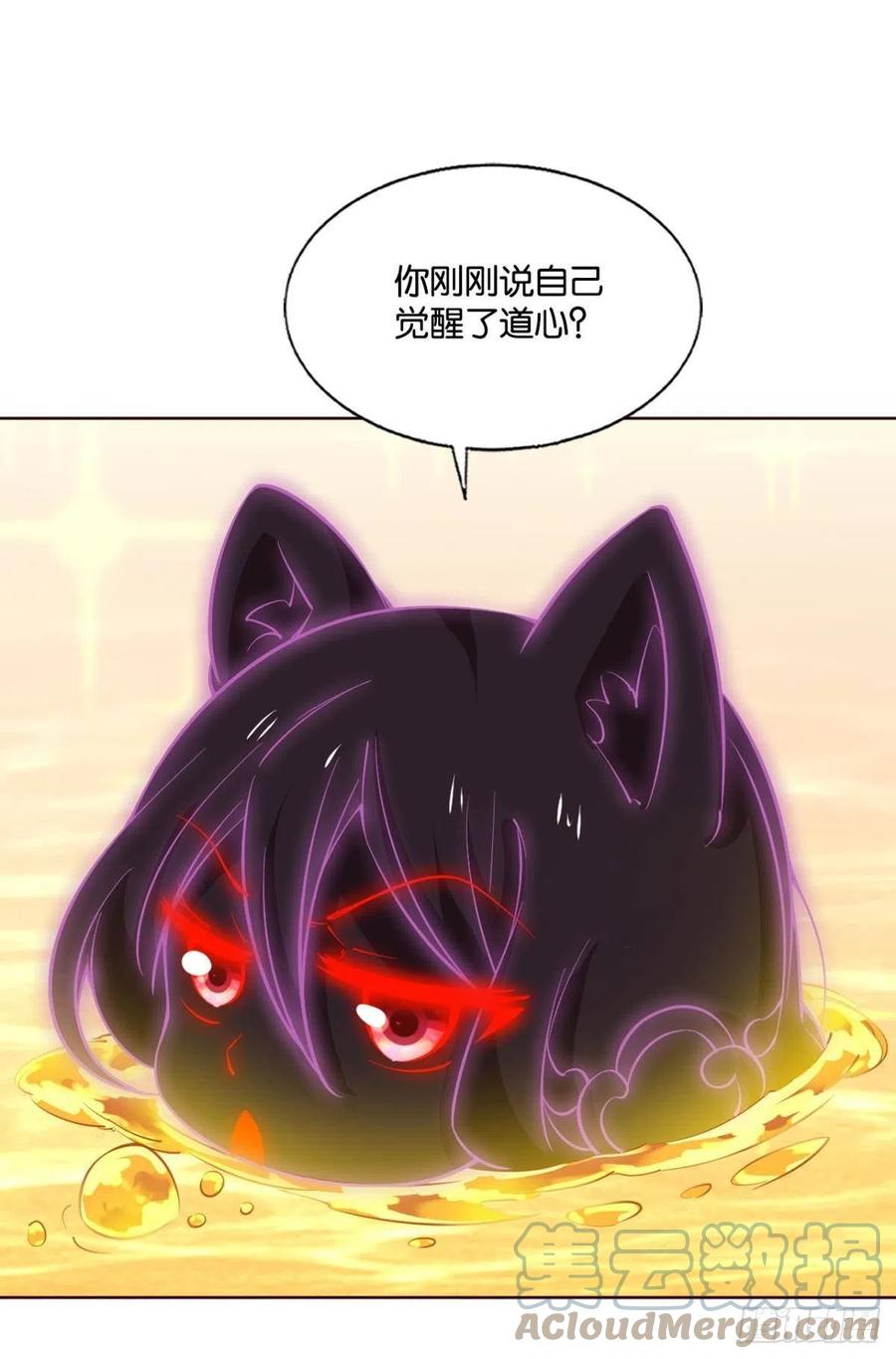 我爲苍生36