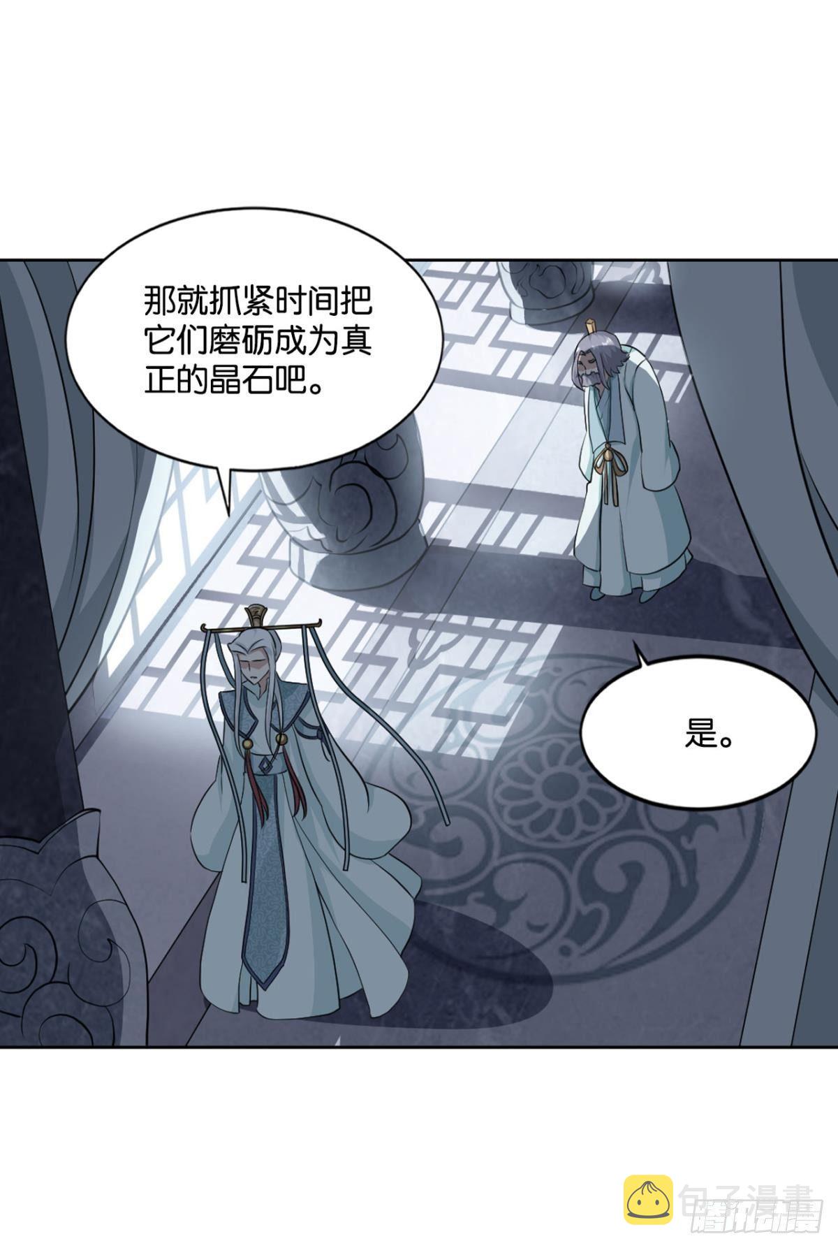 来世？你也配？13