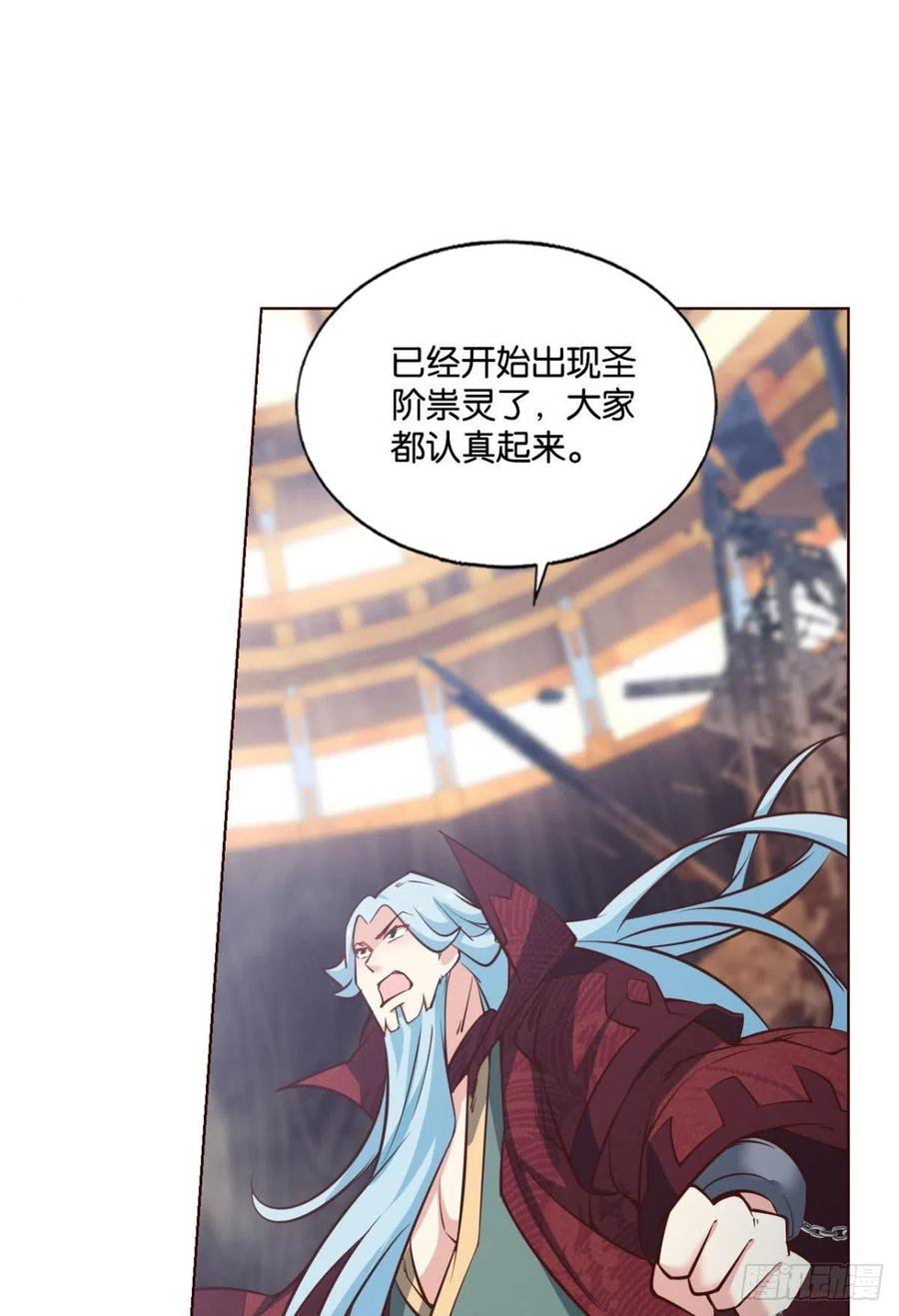 各有前程43