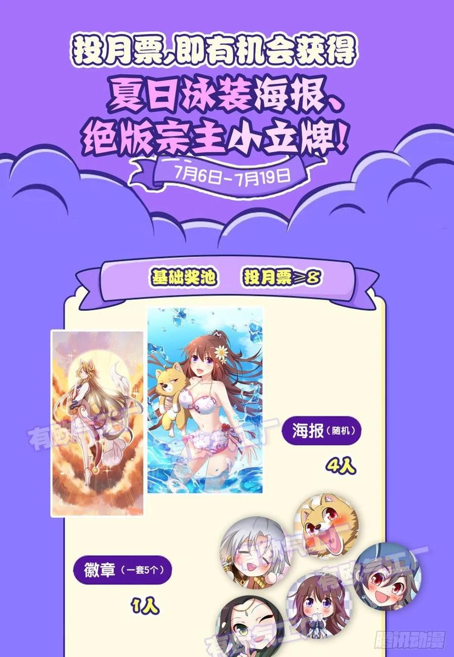 不曾存在的希望60