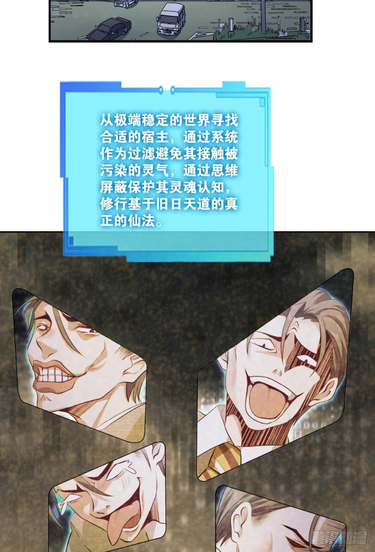 黑王朝17