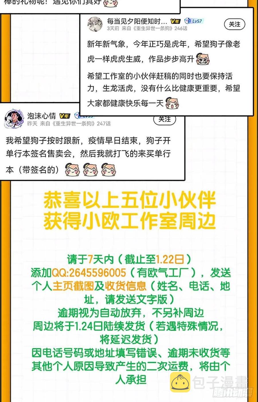 功成身退63