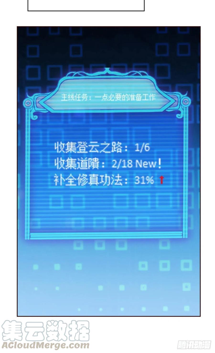 八月飞雪艳如花15