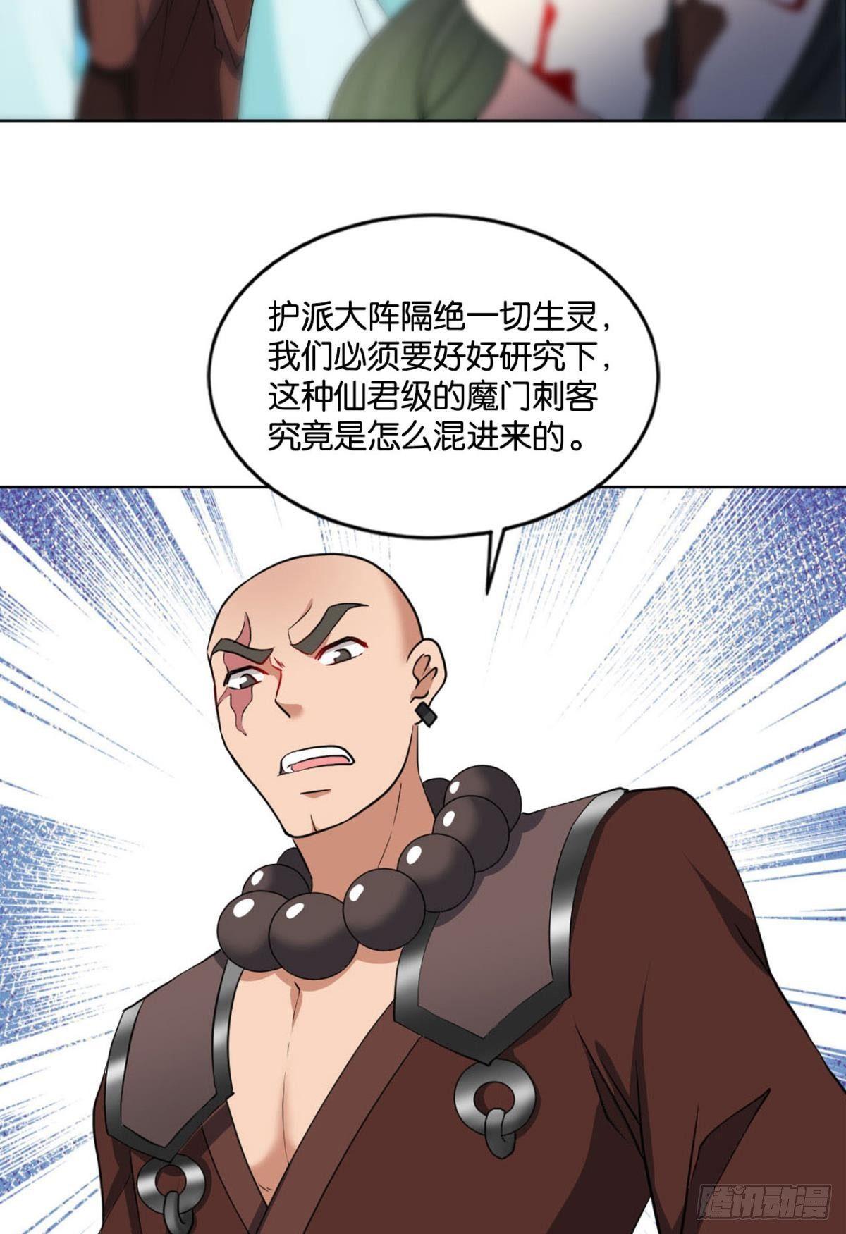 真相只有一个！5