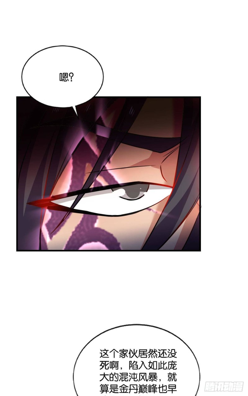 无极无限17
