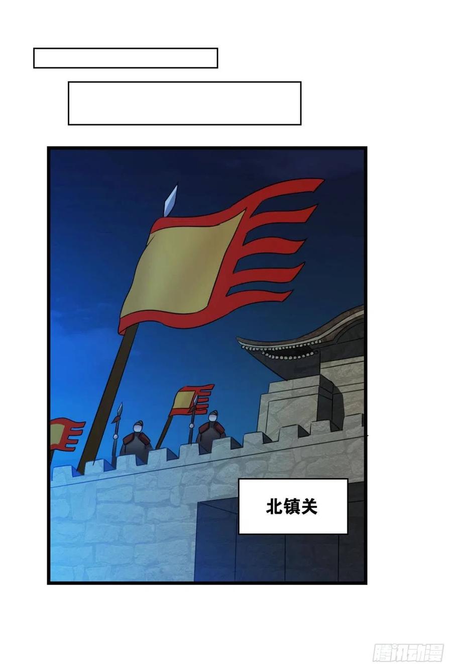 斩向那与我无关的盛世34
