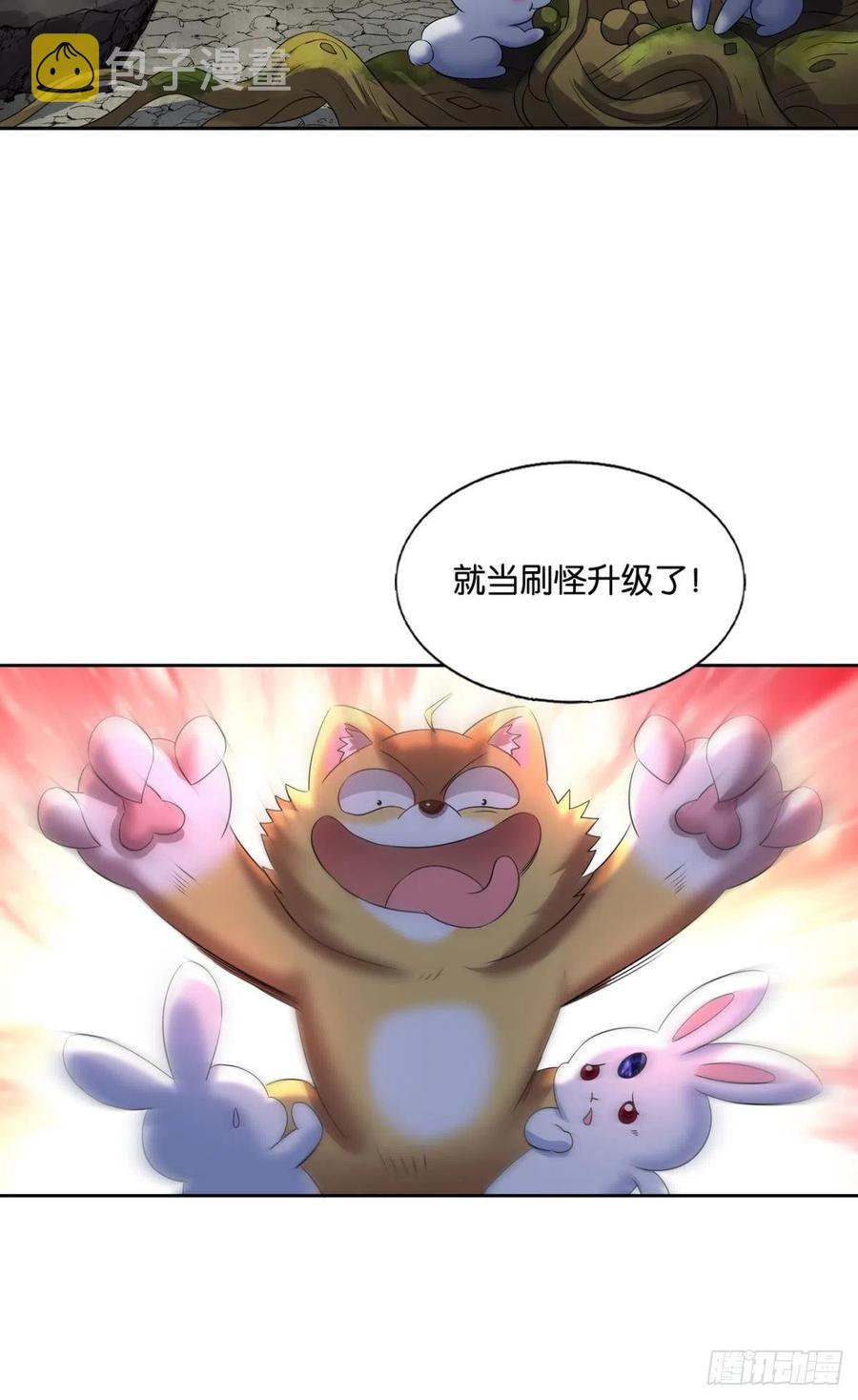 我是土狗又怎样？17