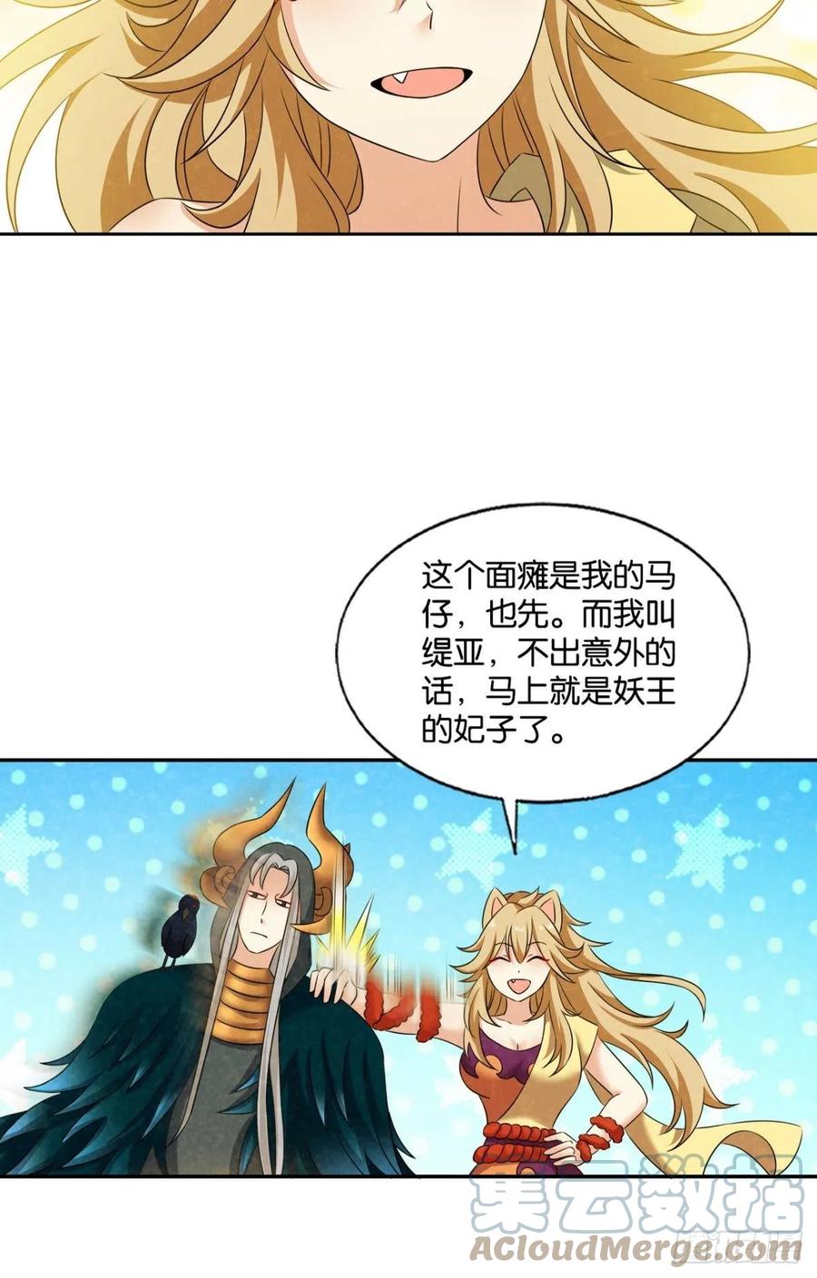 对弈12