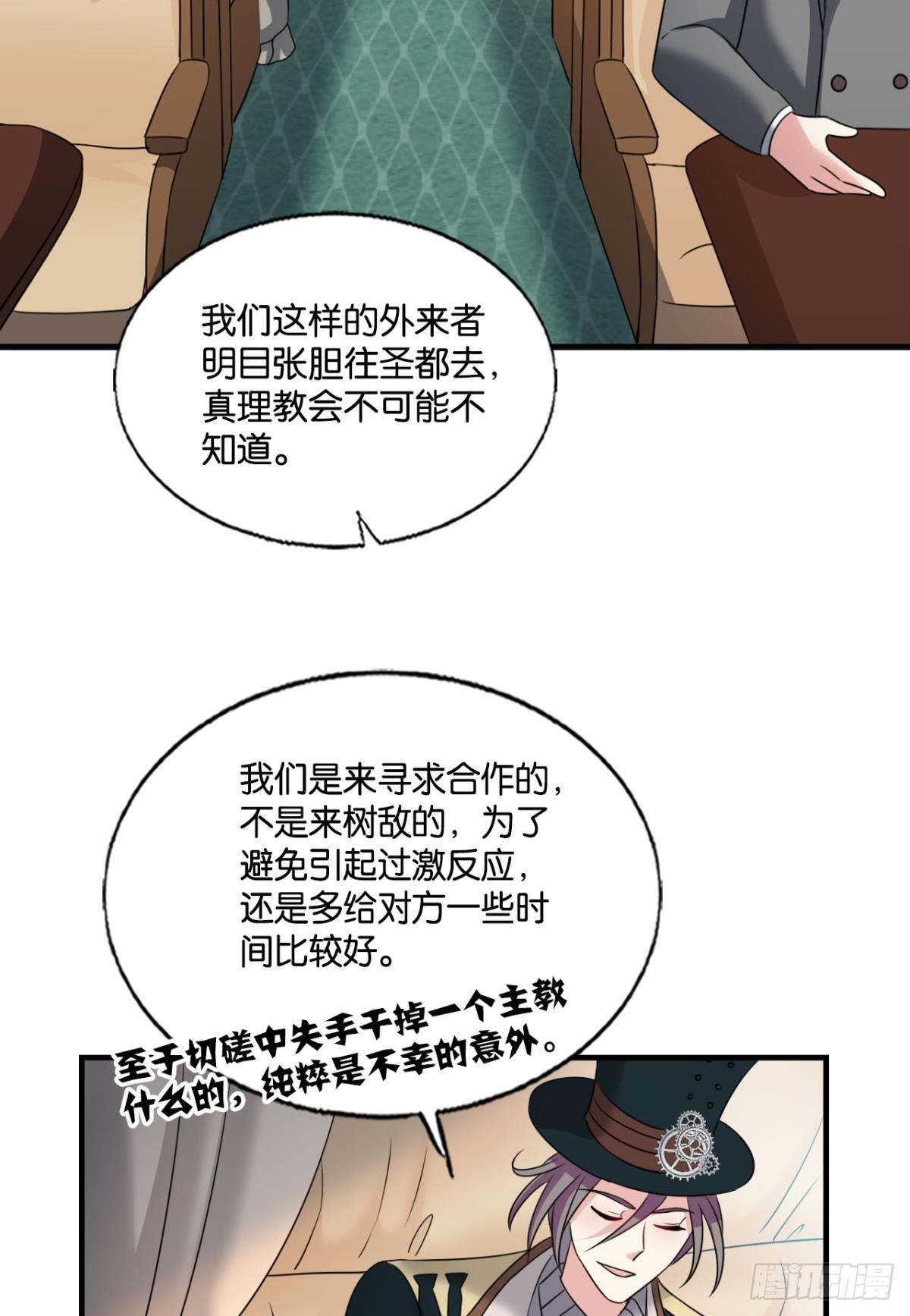 正合我意！12