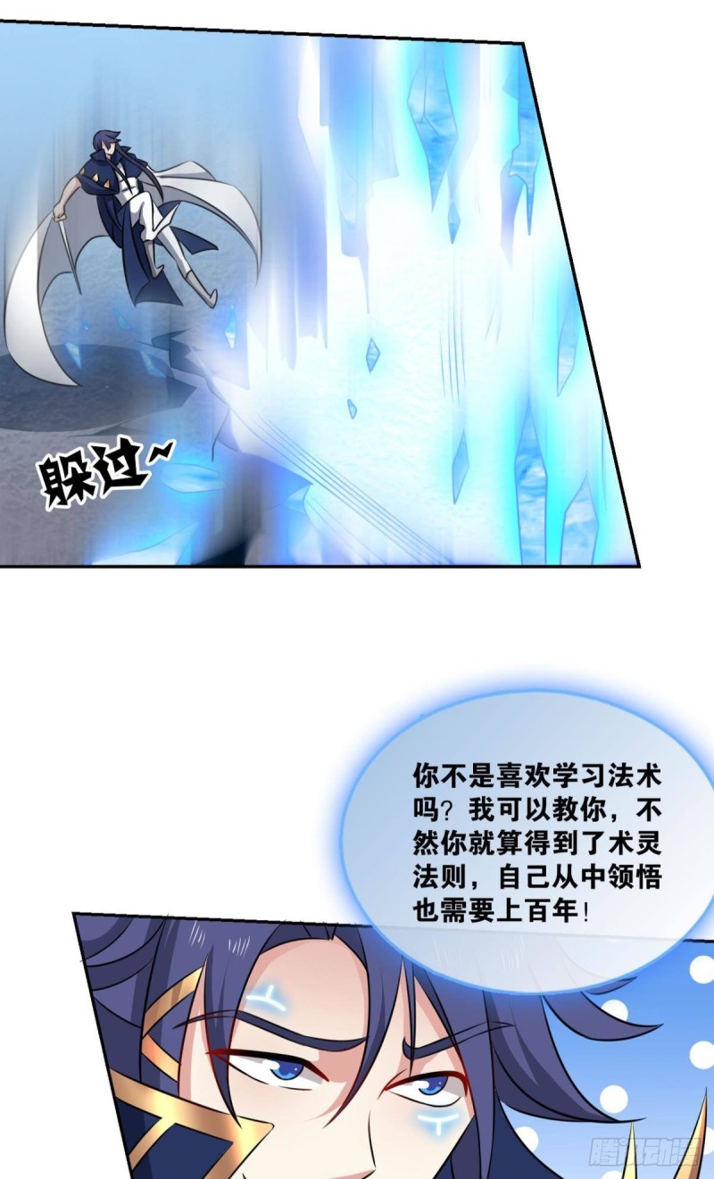 肃清12