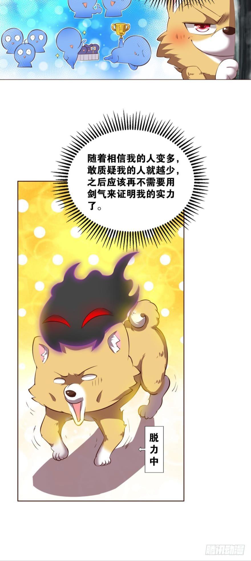 规则，我来定！29