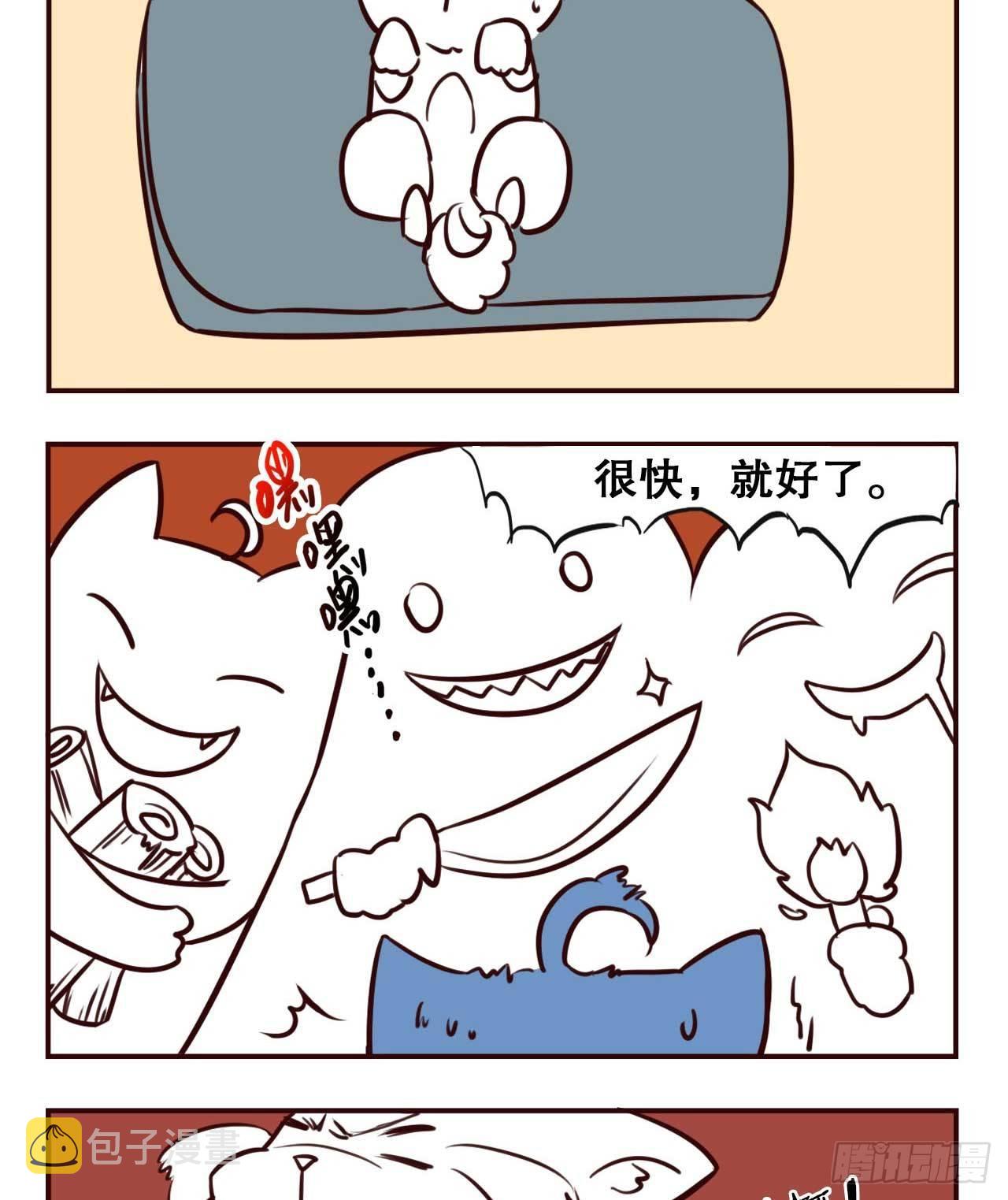 摸鱼小剧场（3）8