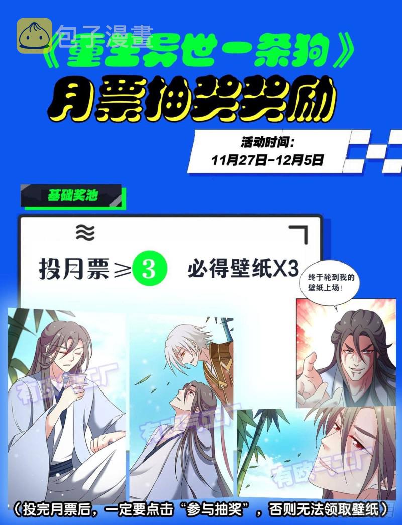 夜火燎原59