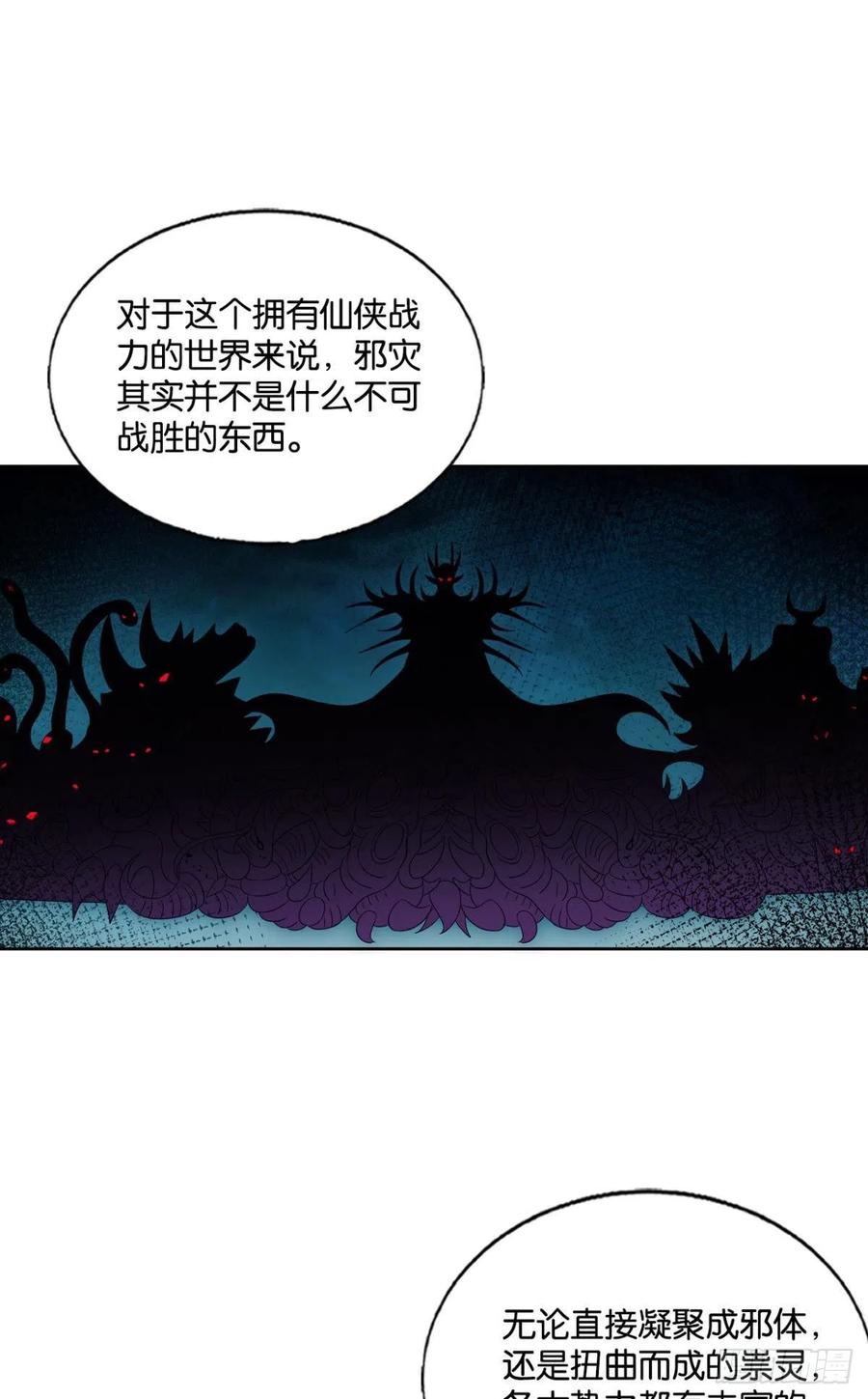 企业级救场1