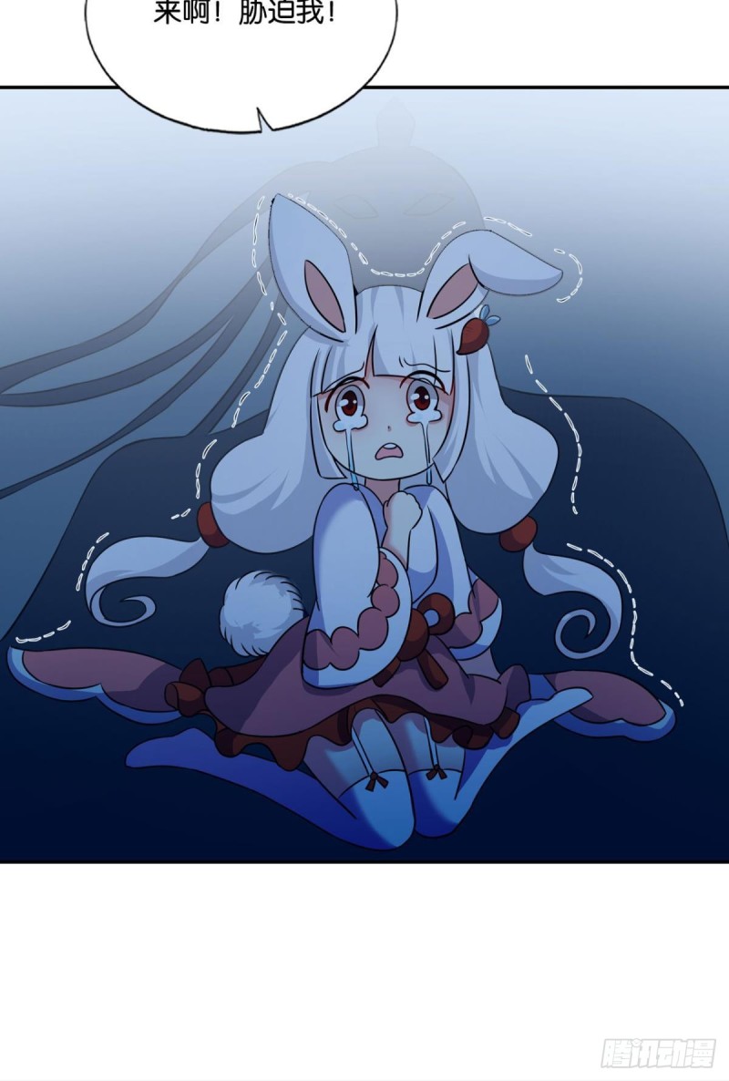 人传人61