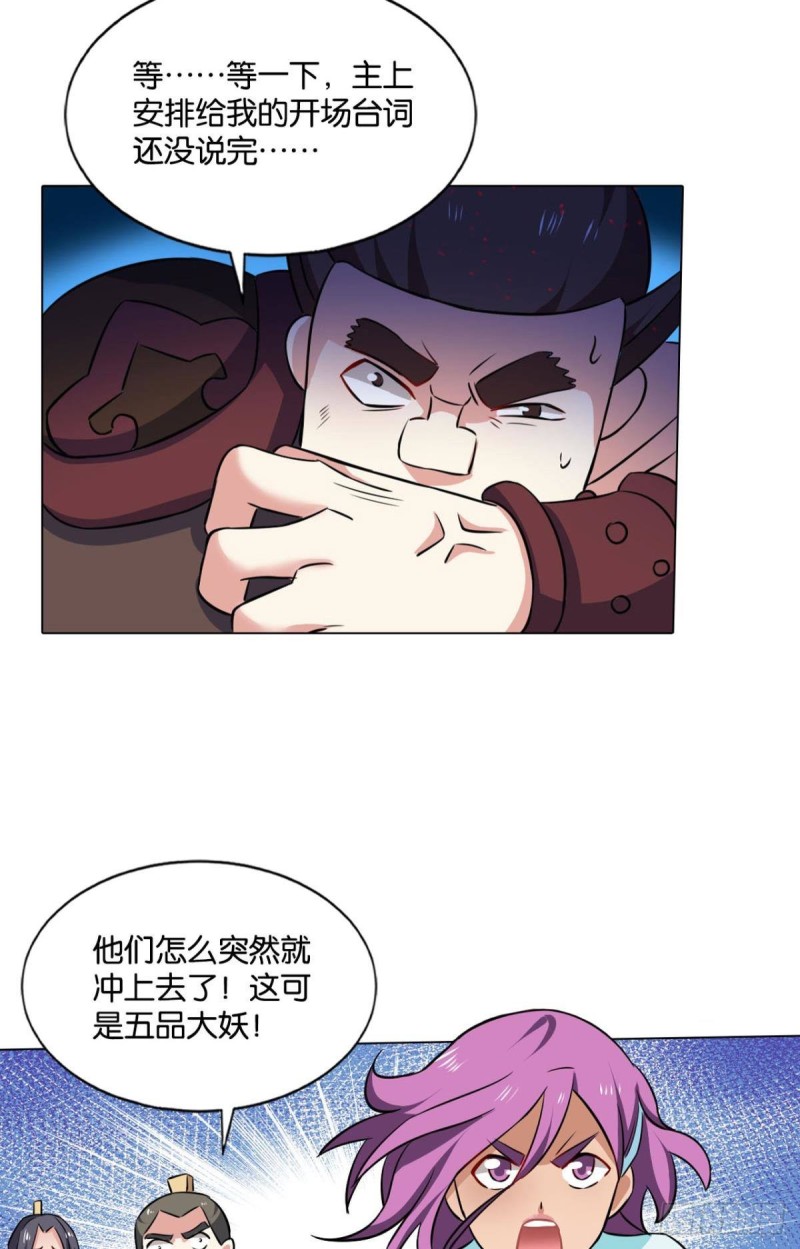 微操大师杨善14