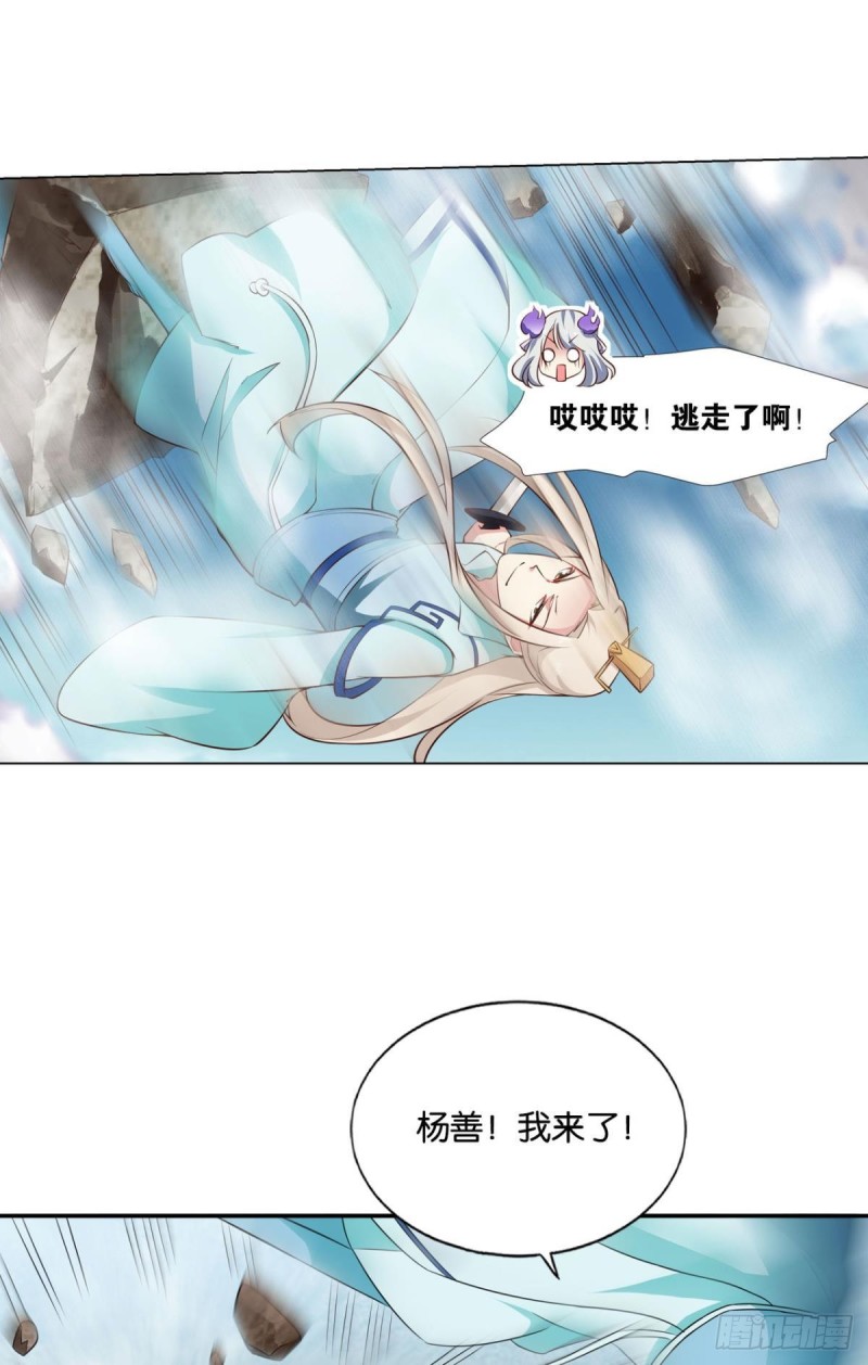 绝杀33