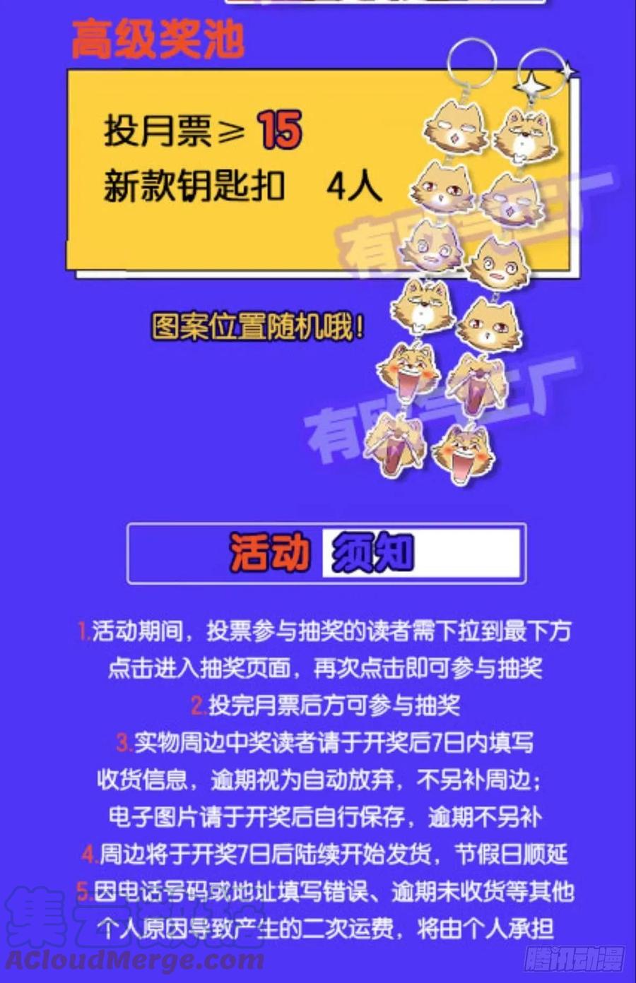 磨刀霍霍向情郎61