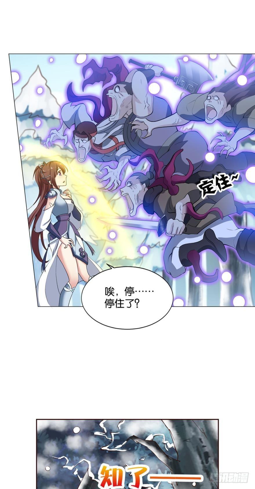 规则，我来定！41