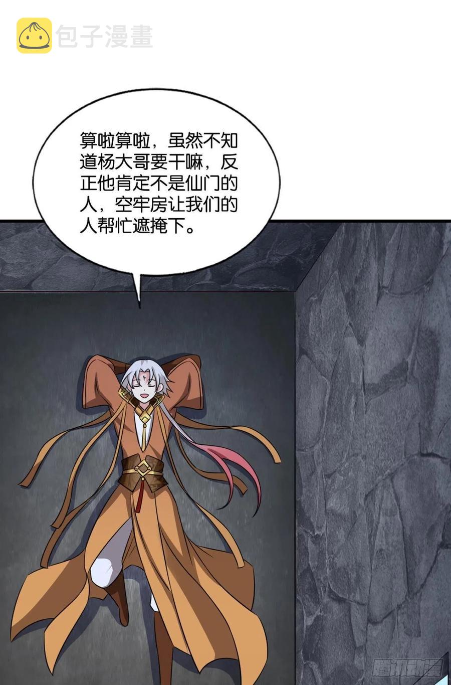 梦开始的地方16