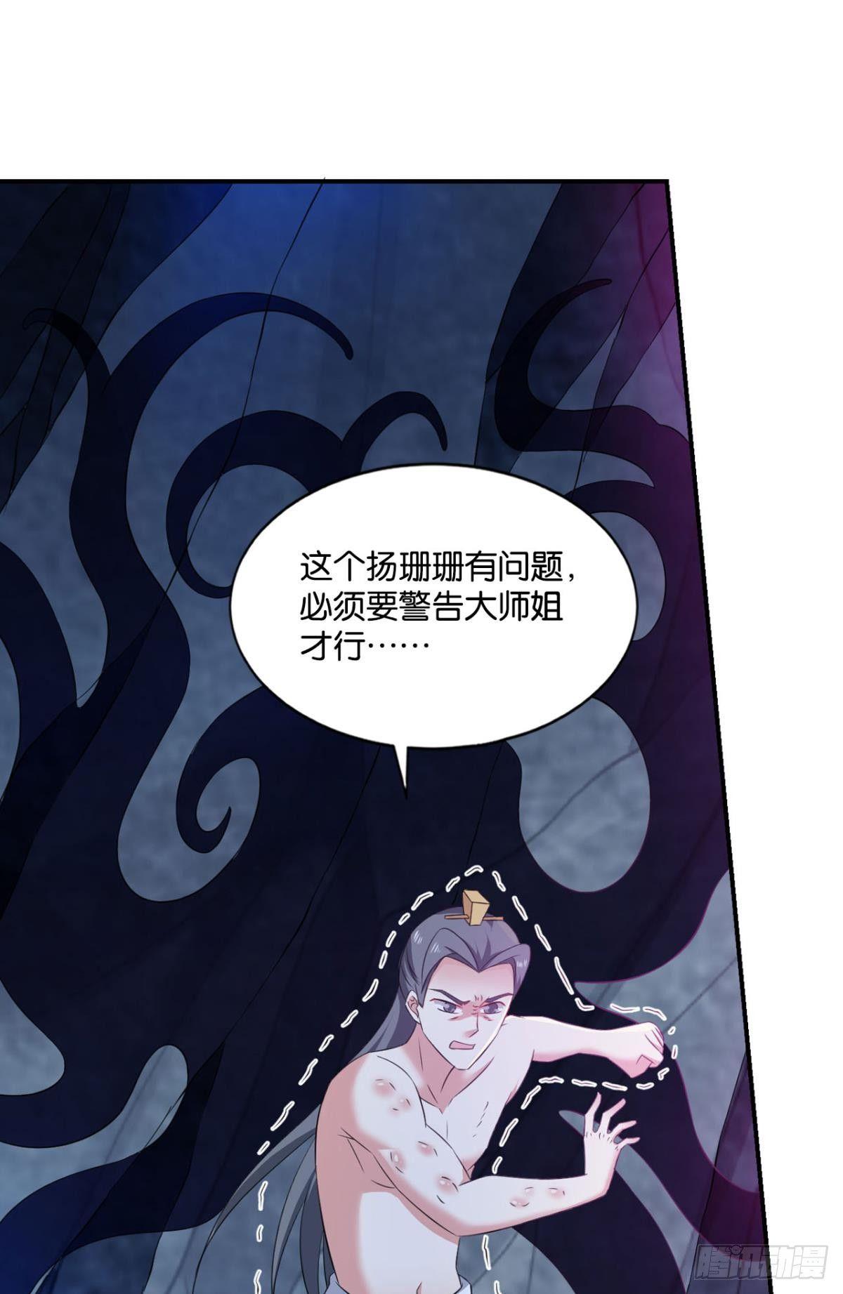 快乐的触手play50