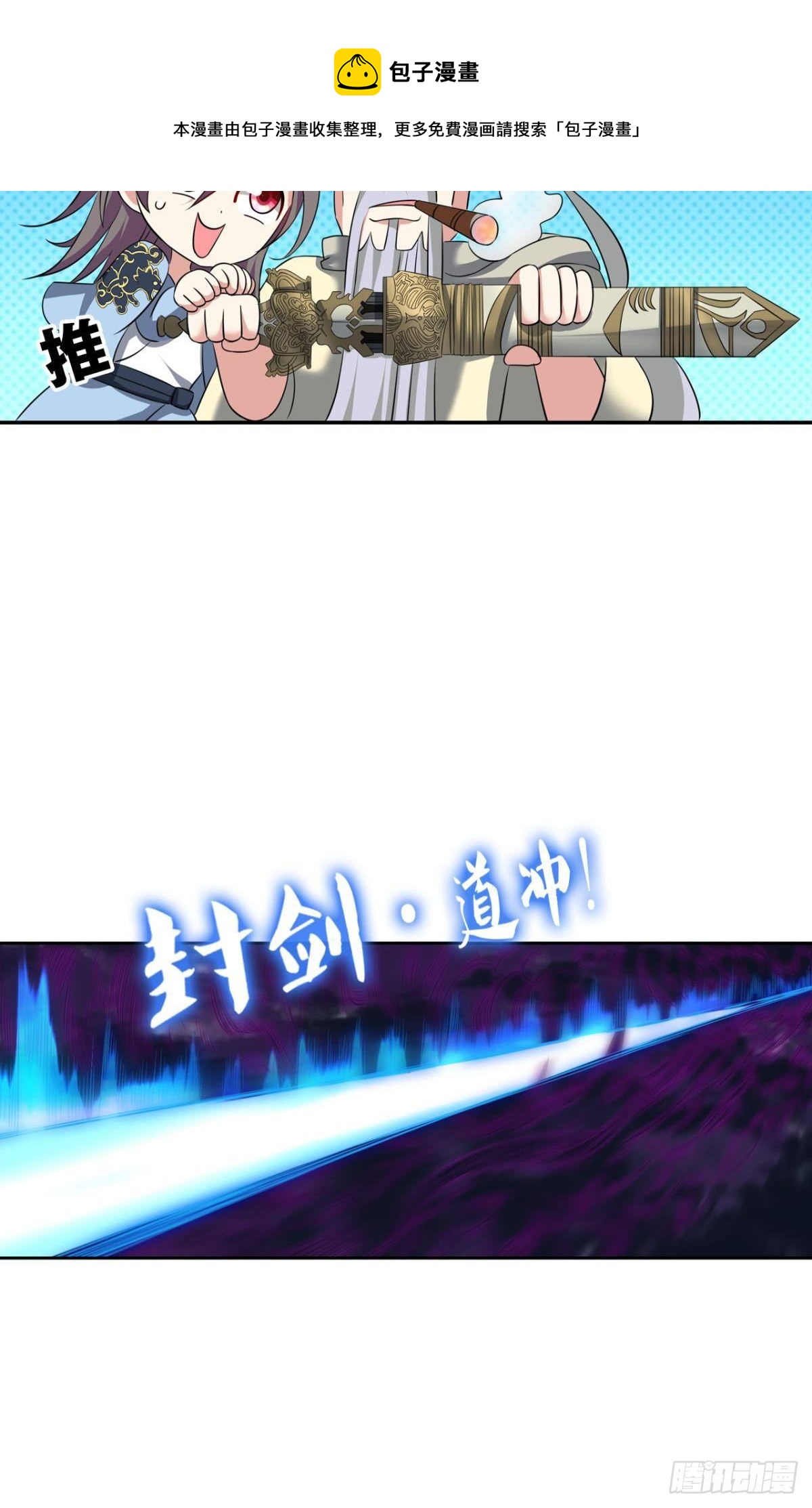 重起爲苍生12