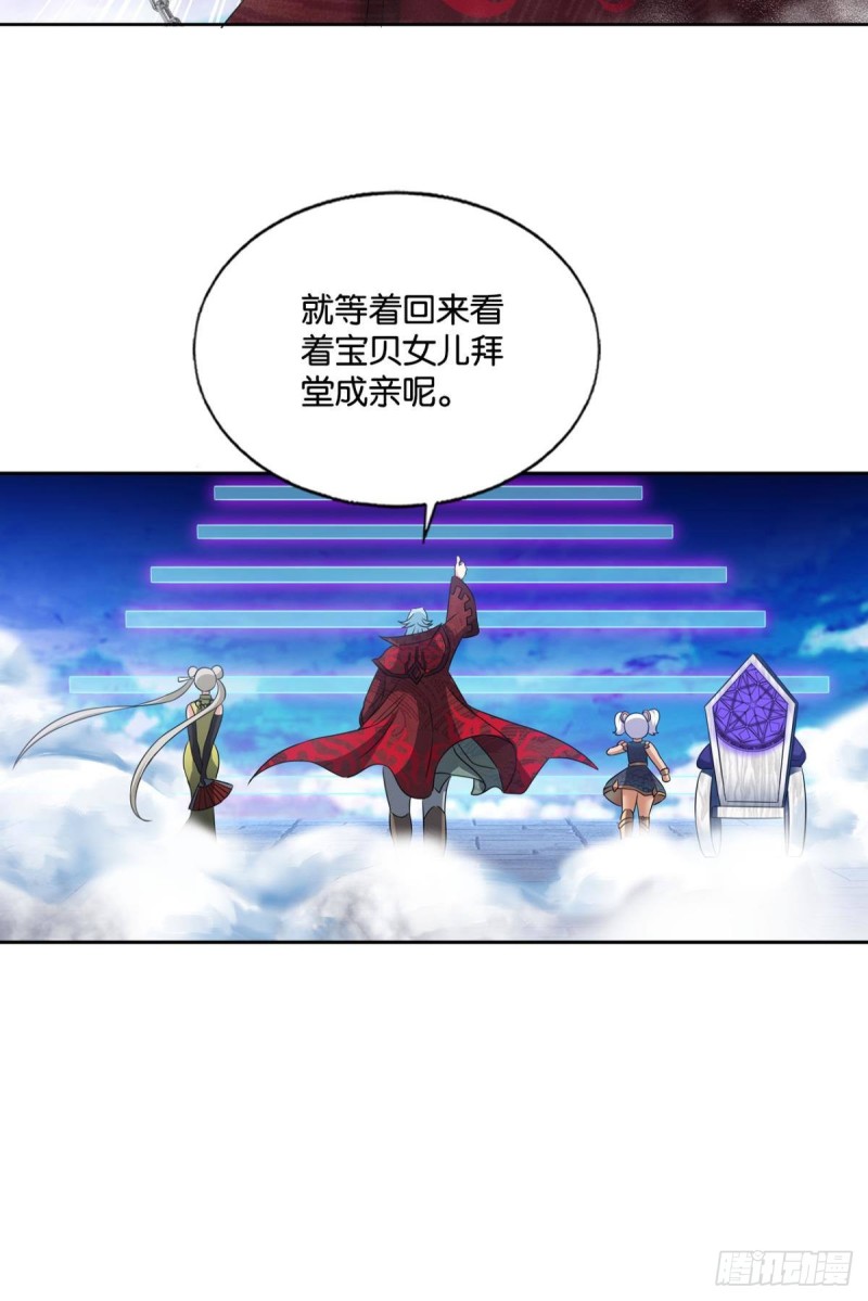 天路之门，灾祸之源55