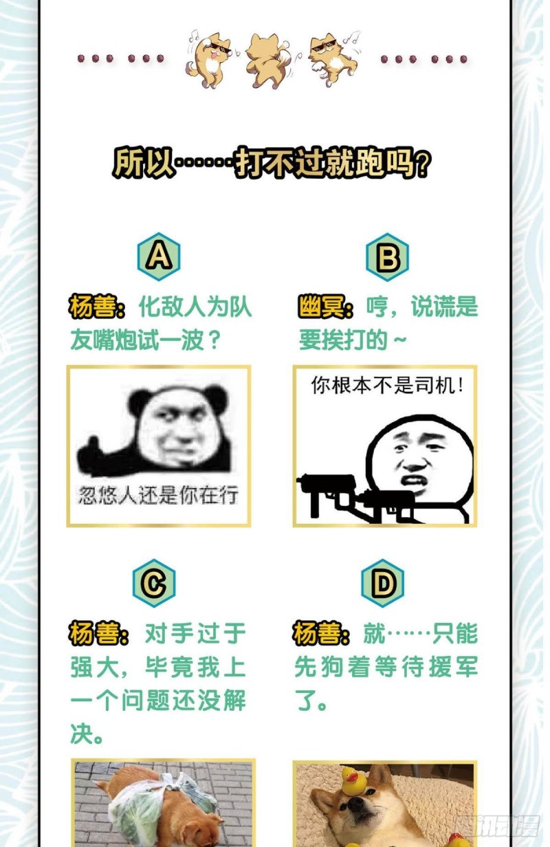 我爲道一55