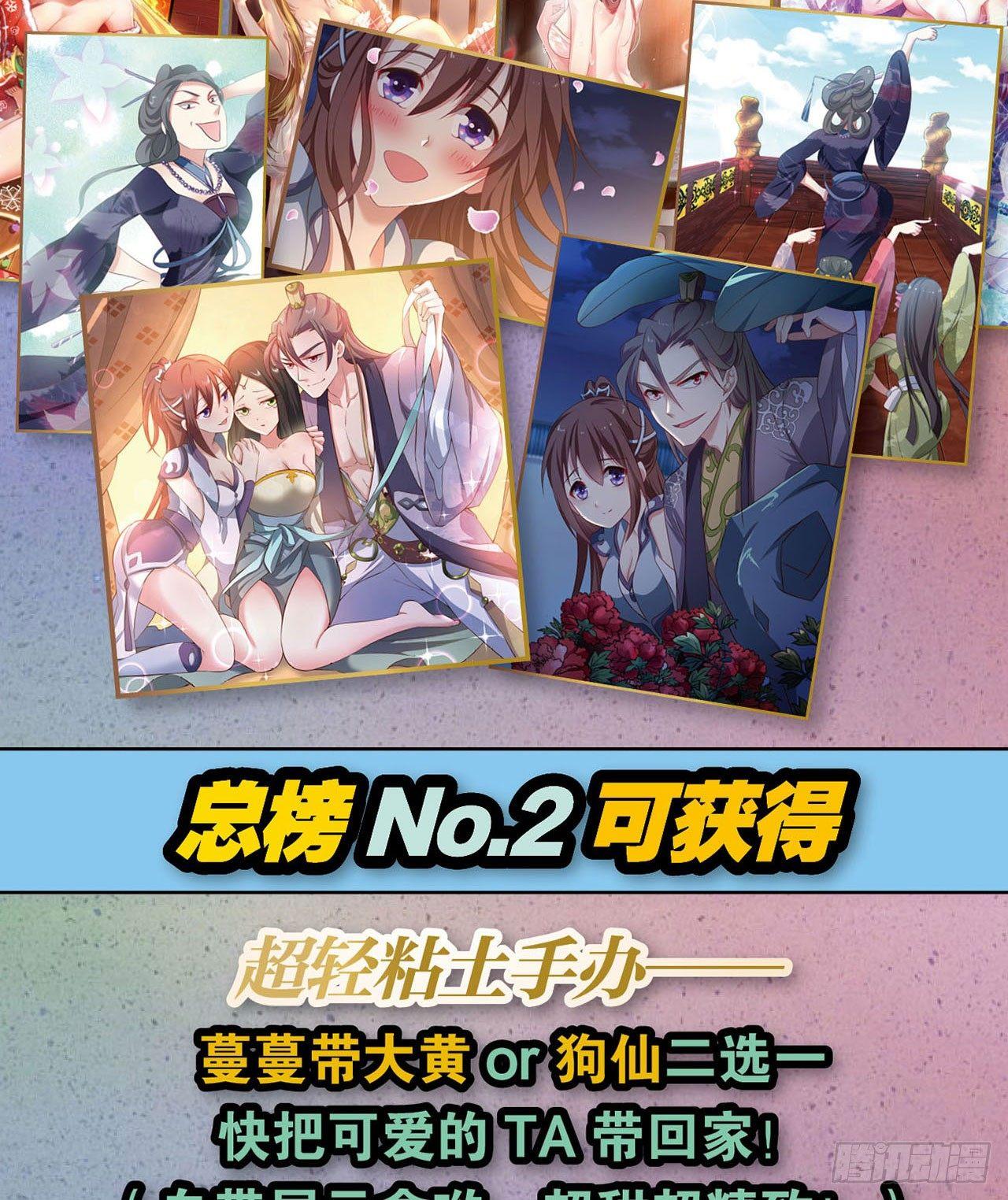 稳如老狗72