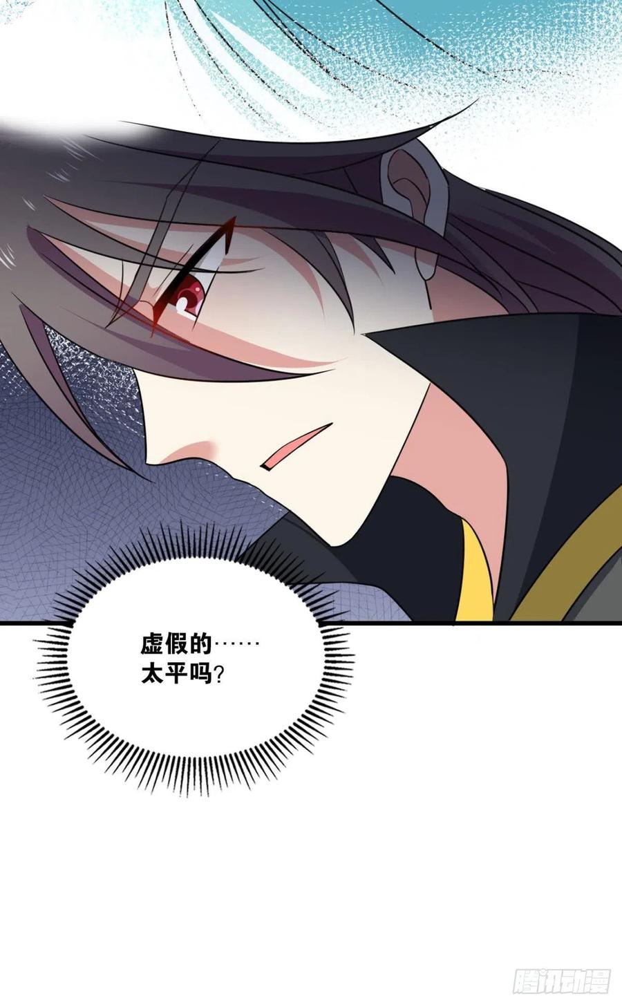 八月飞雪艳如花38