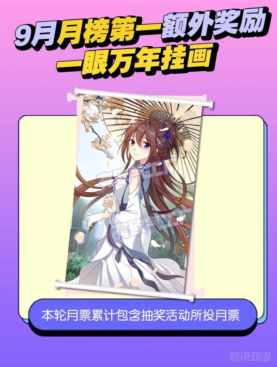 各有前程62