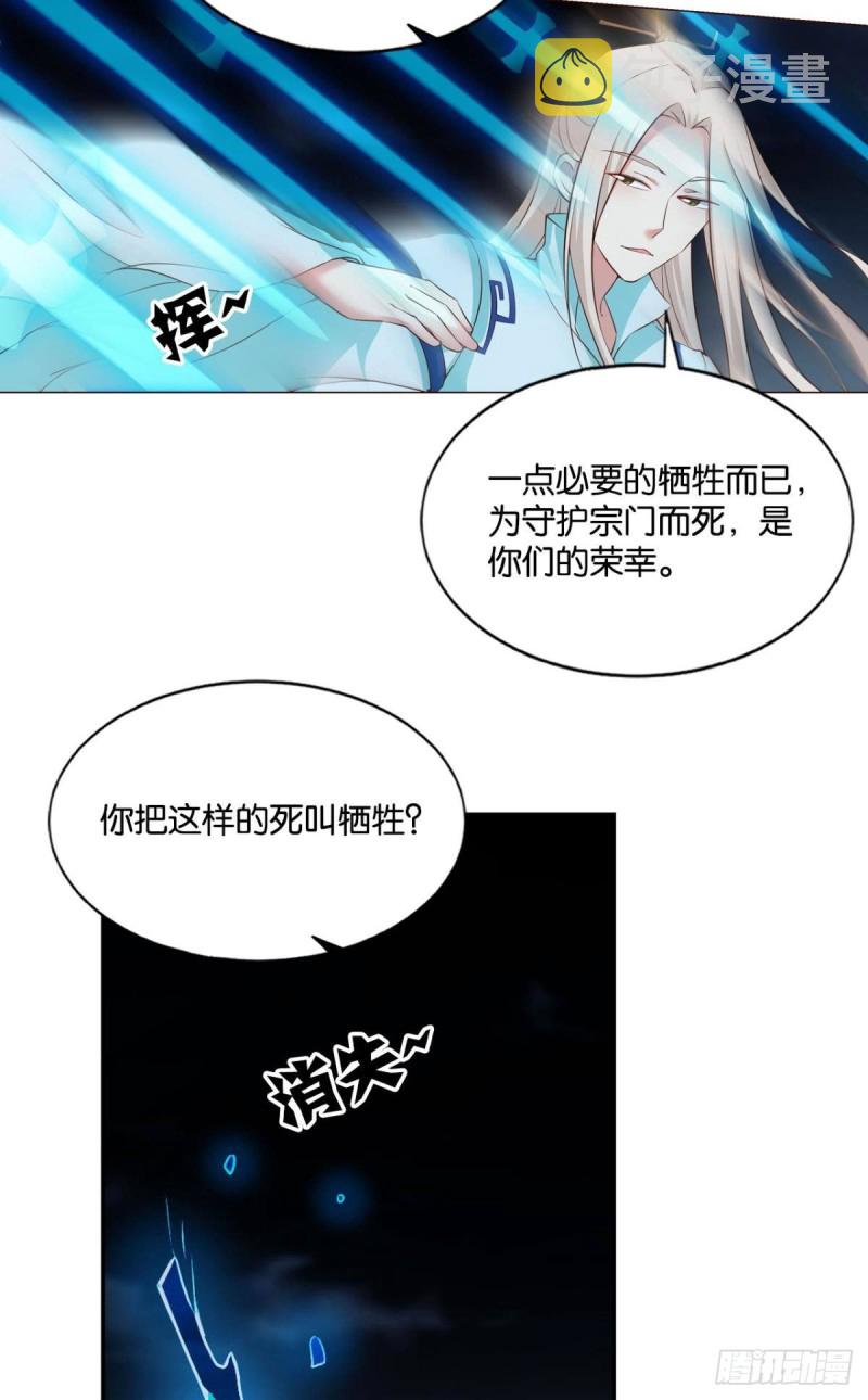 傀儡4