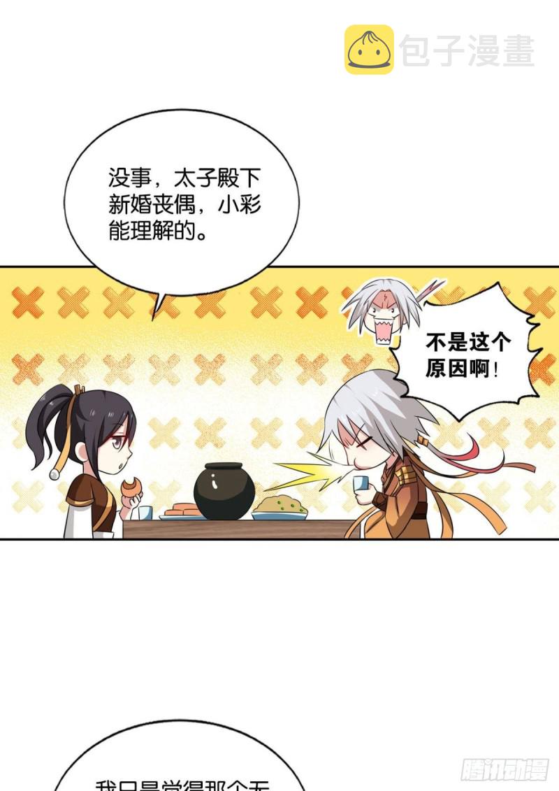 一点准备工作44