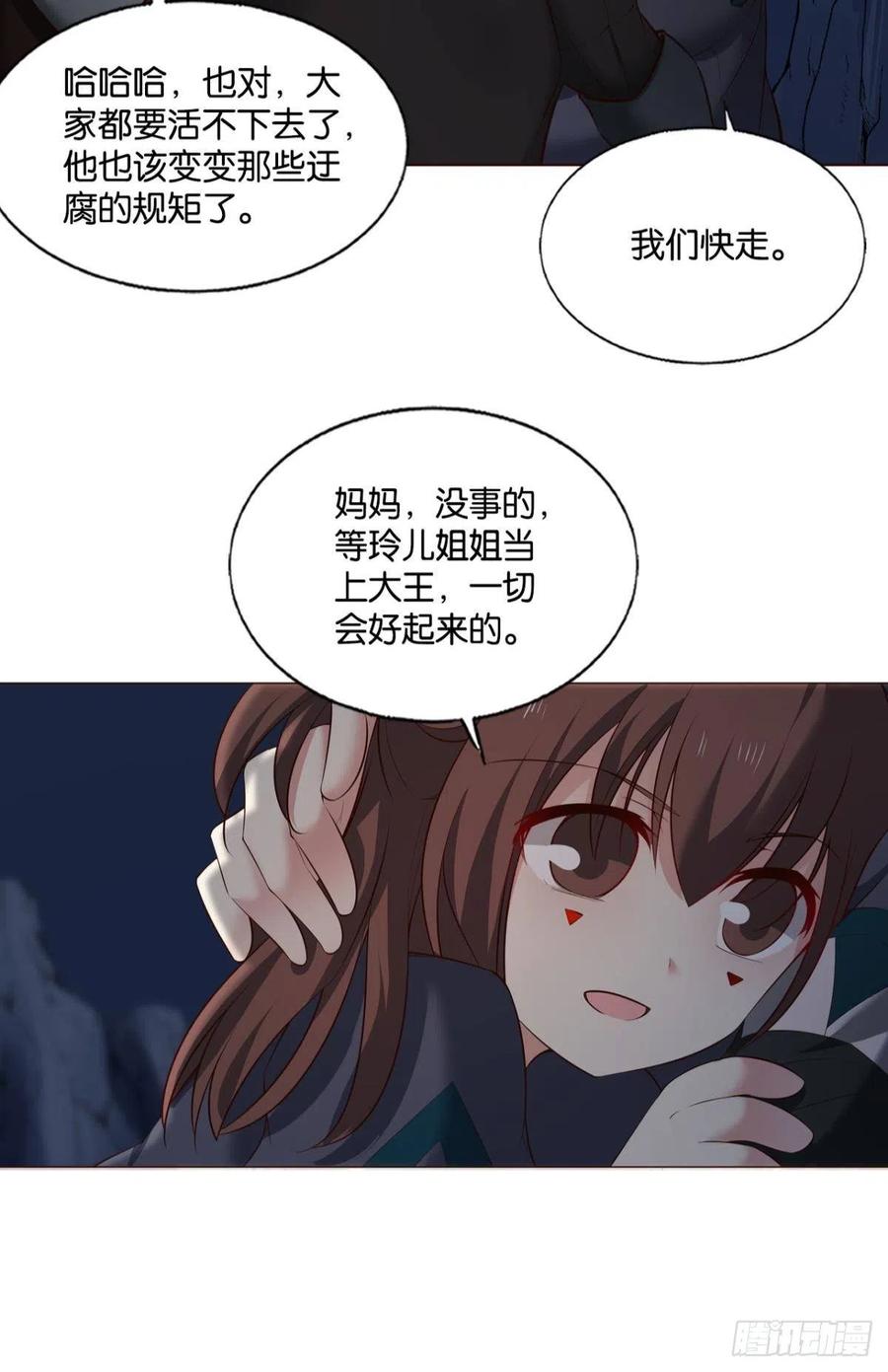 最後一道屏障14