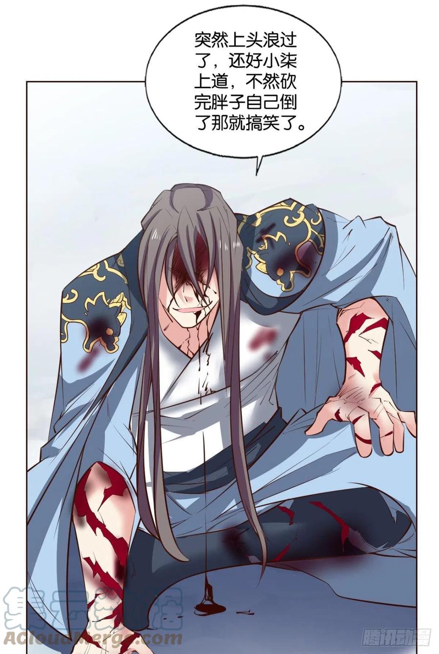功成身退36