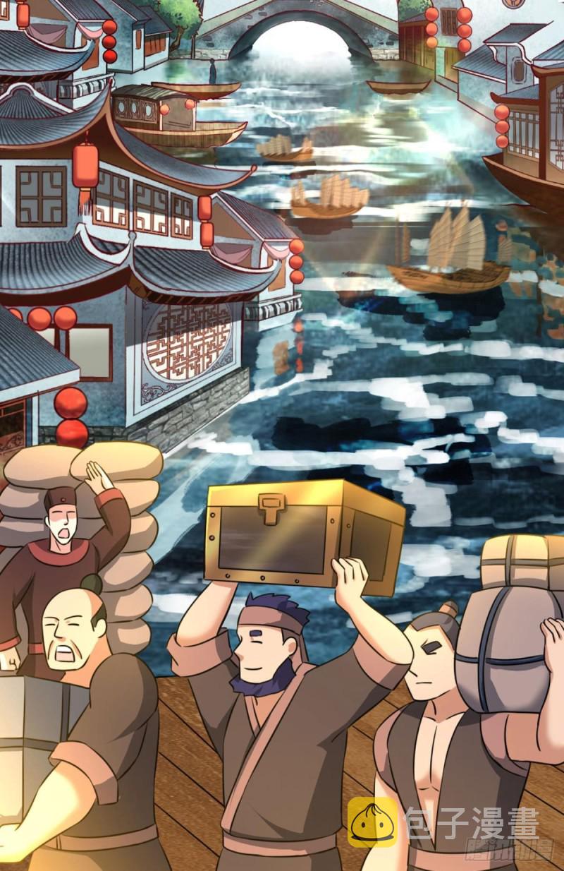 六宗巡海4