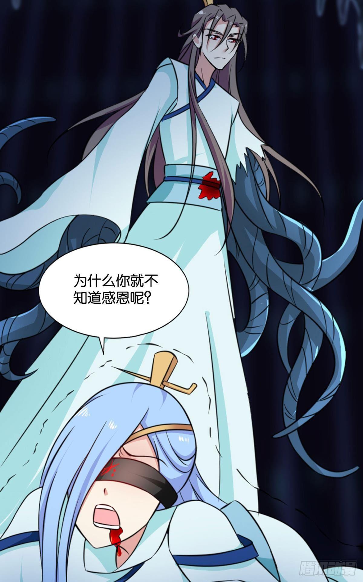 来世？你也配？49