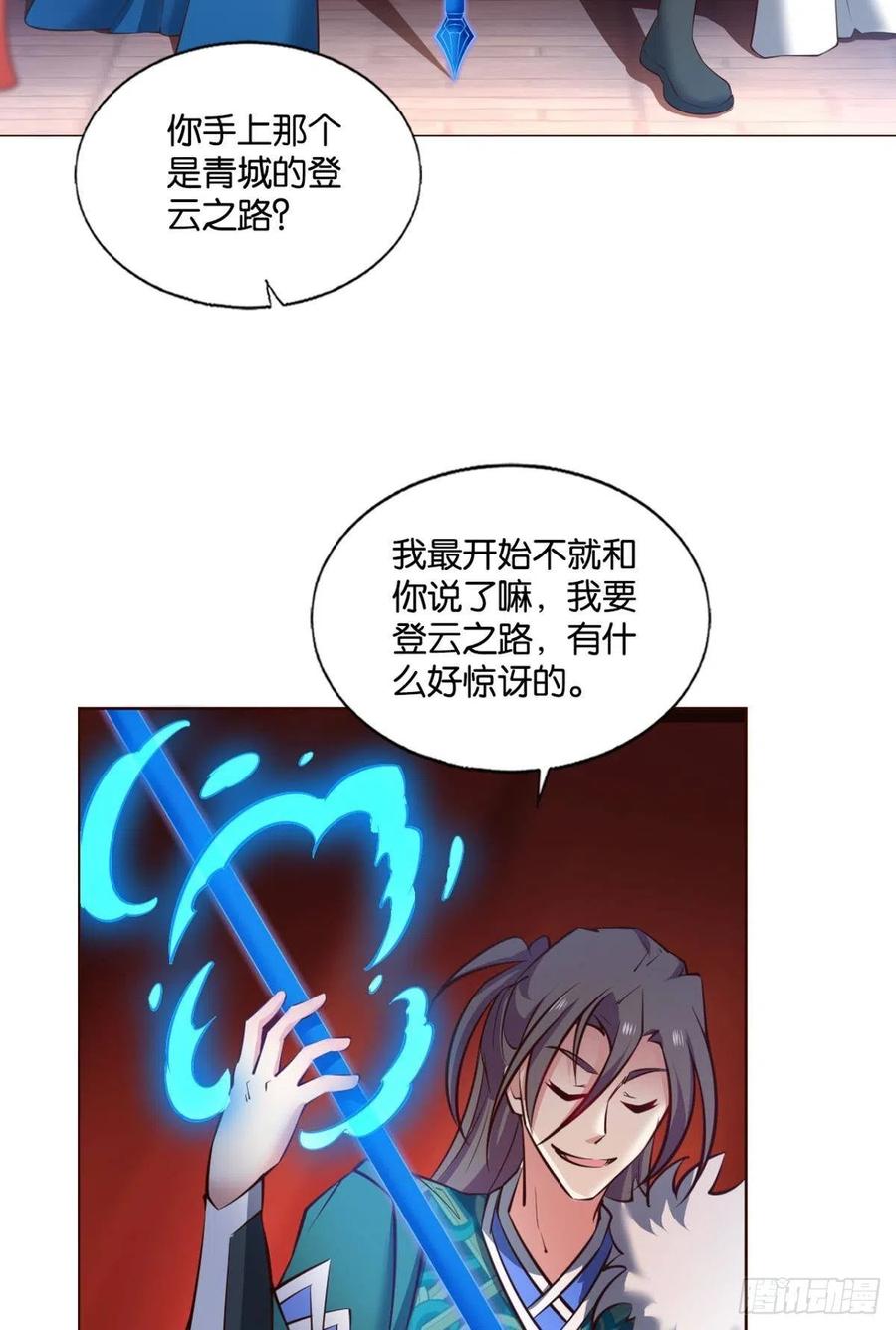 请你们好好相处吧2