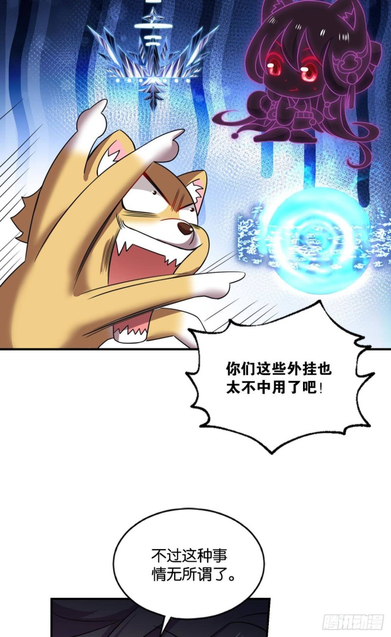 吞天噬地30