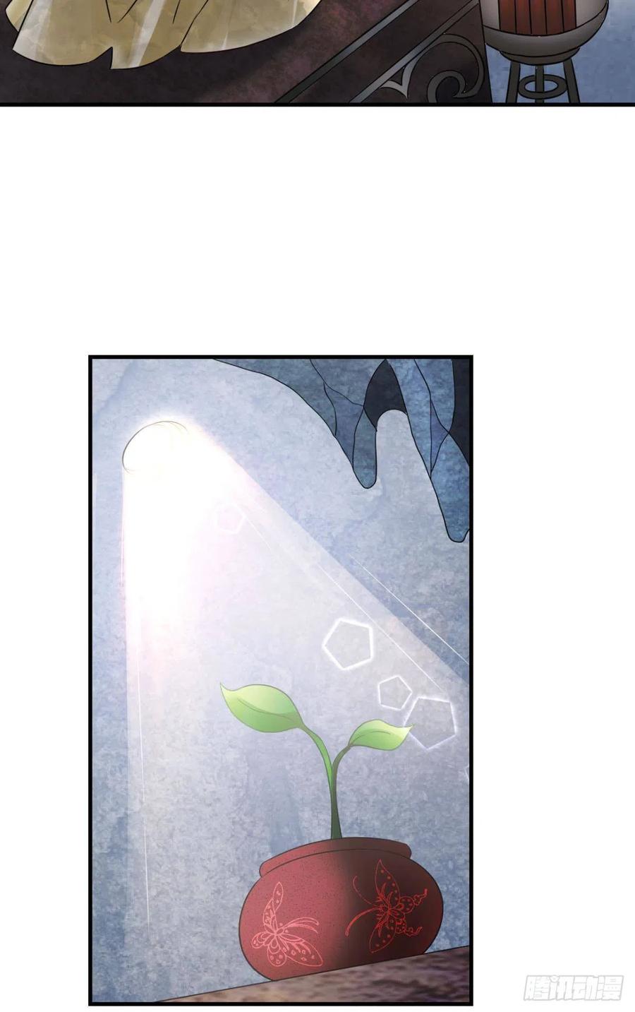 四野八荒唯我独尊32