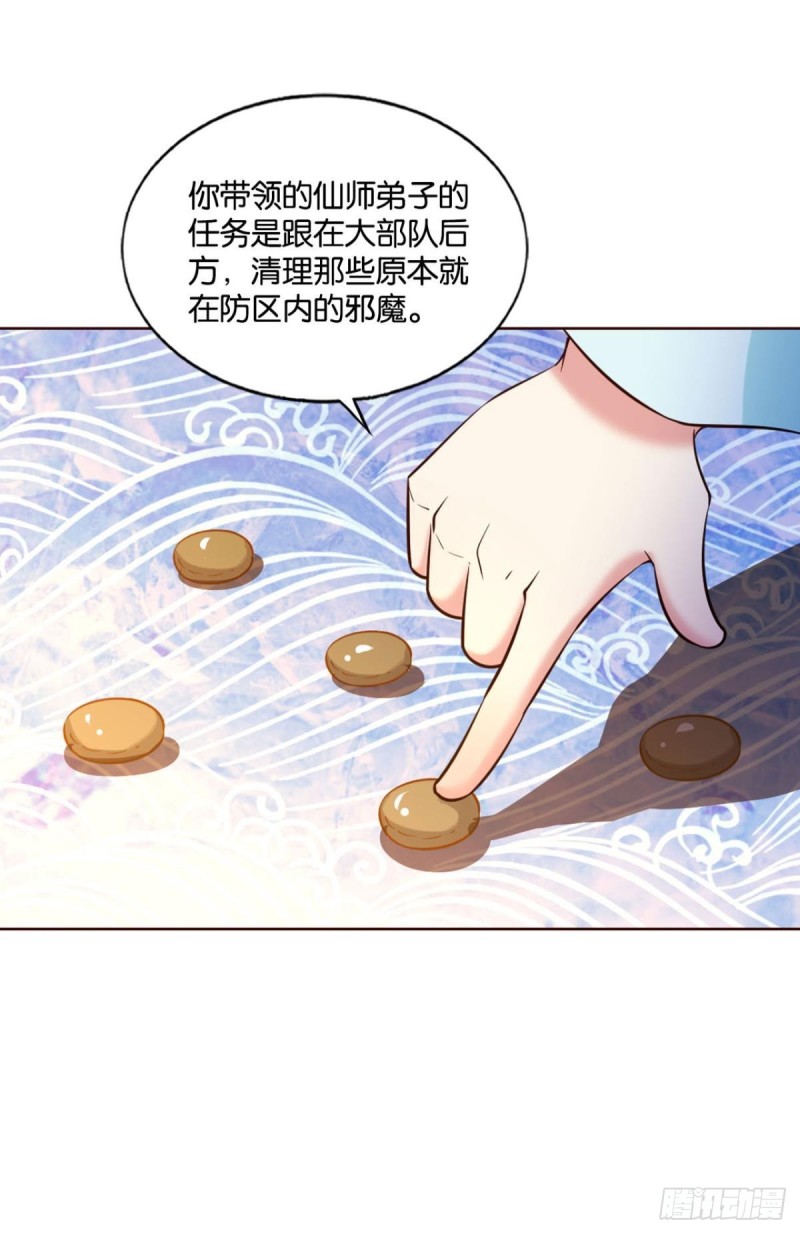 仙舟入海去如梭6