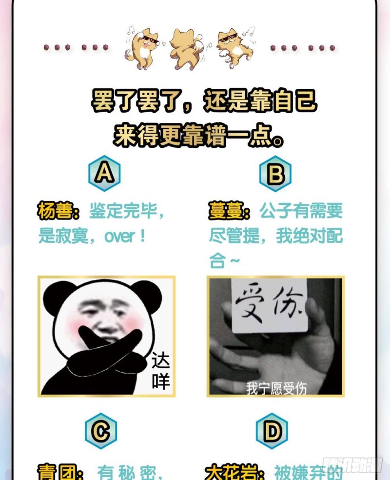 靠谱的盟友63